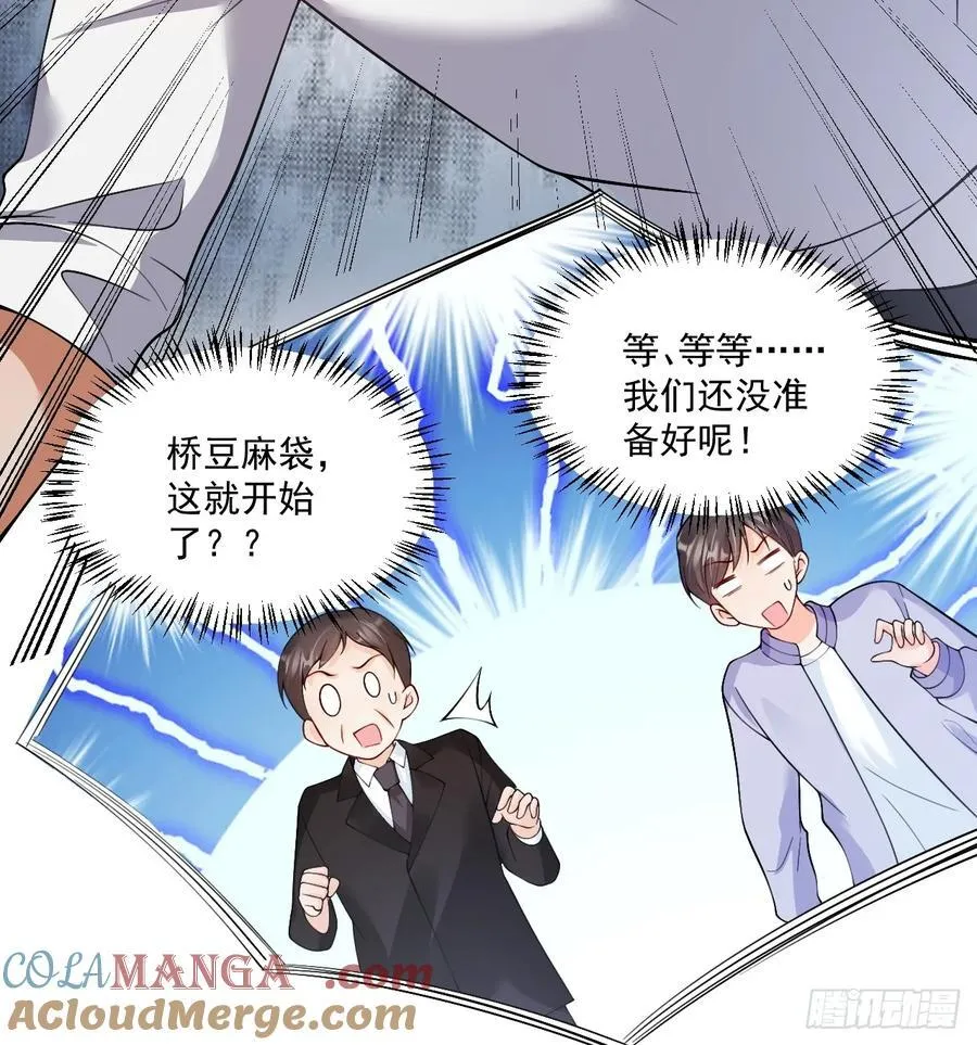 79 沐教官，好威风！8