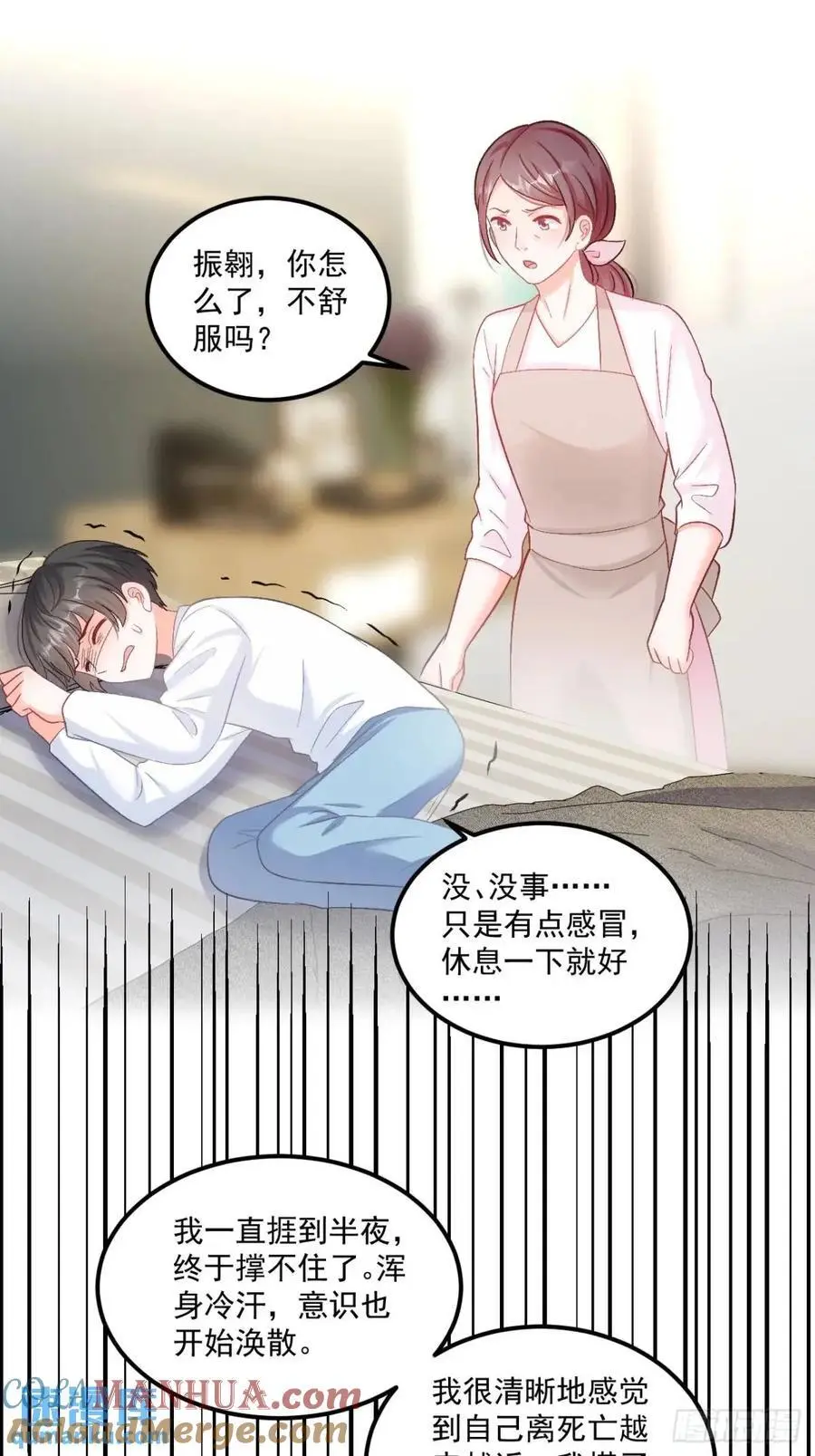 45 懦弱小鬼21