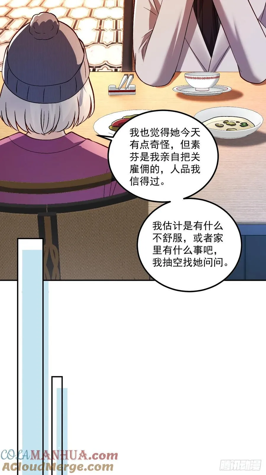 56 学渣14