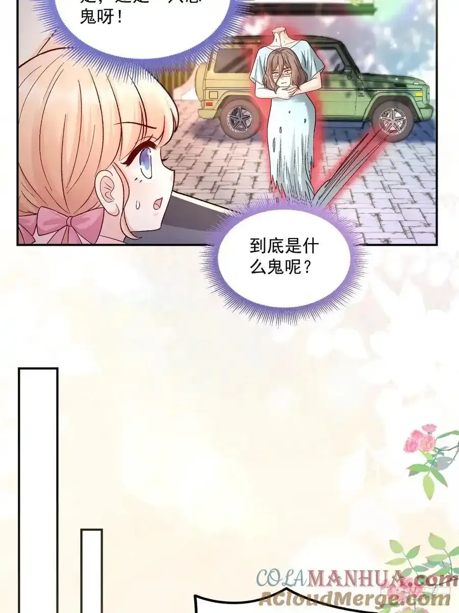 53 全家拷问4