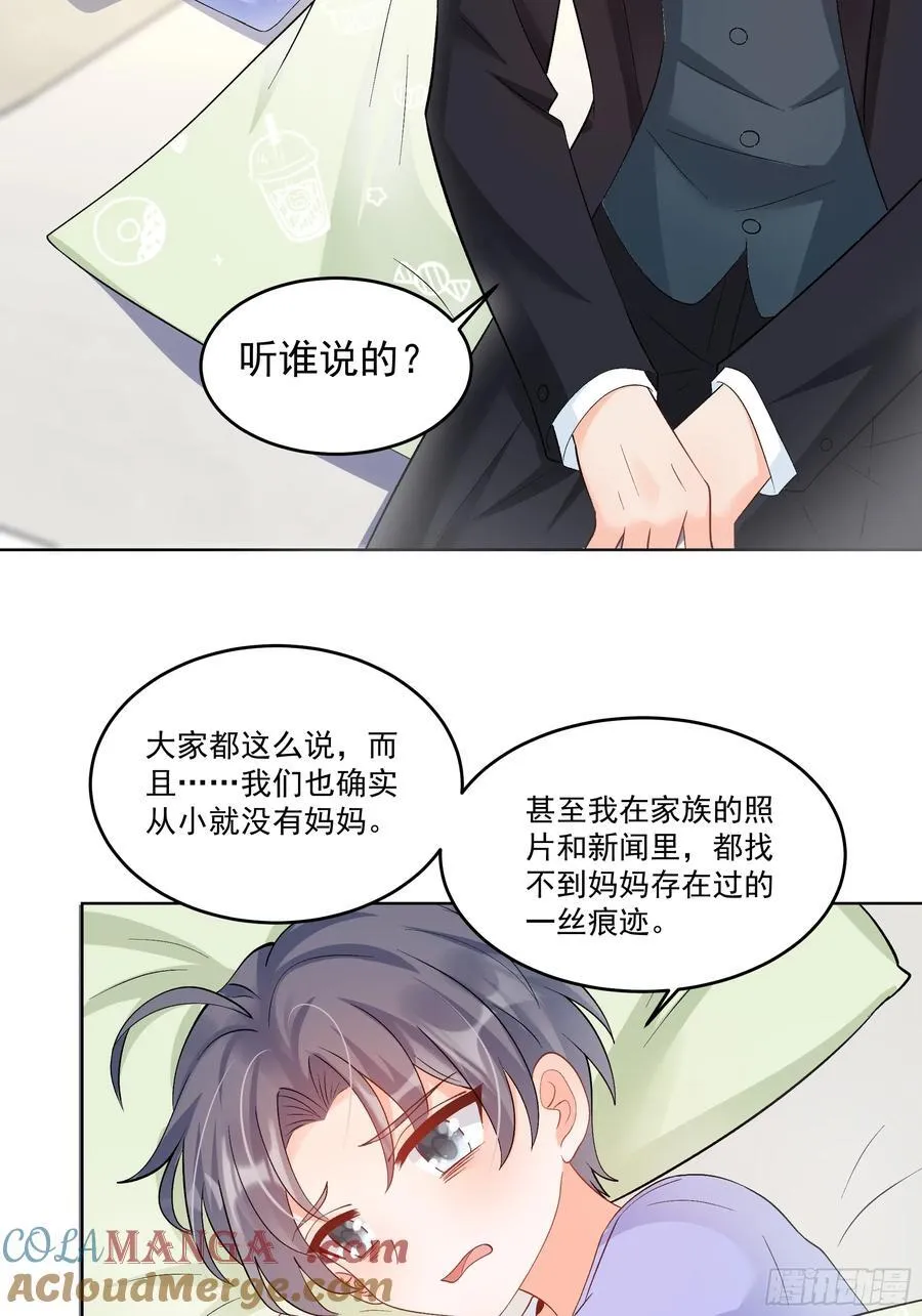 58 师傅，回来了！4