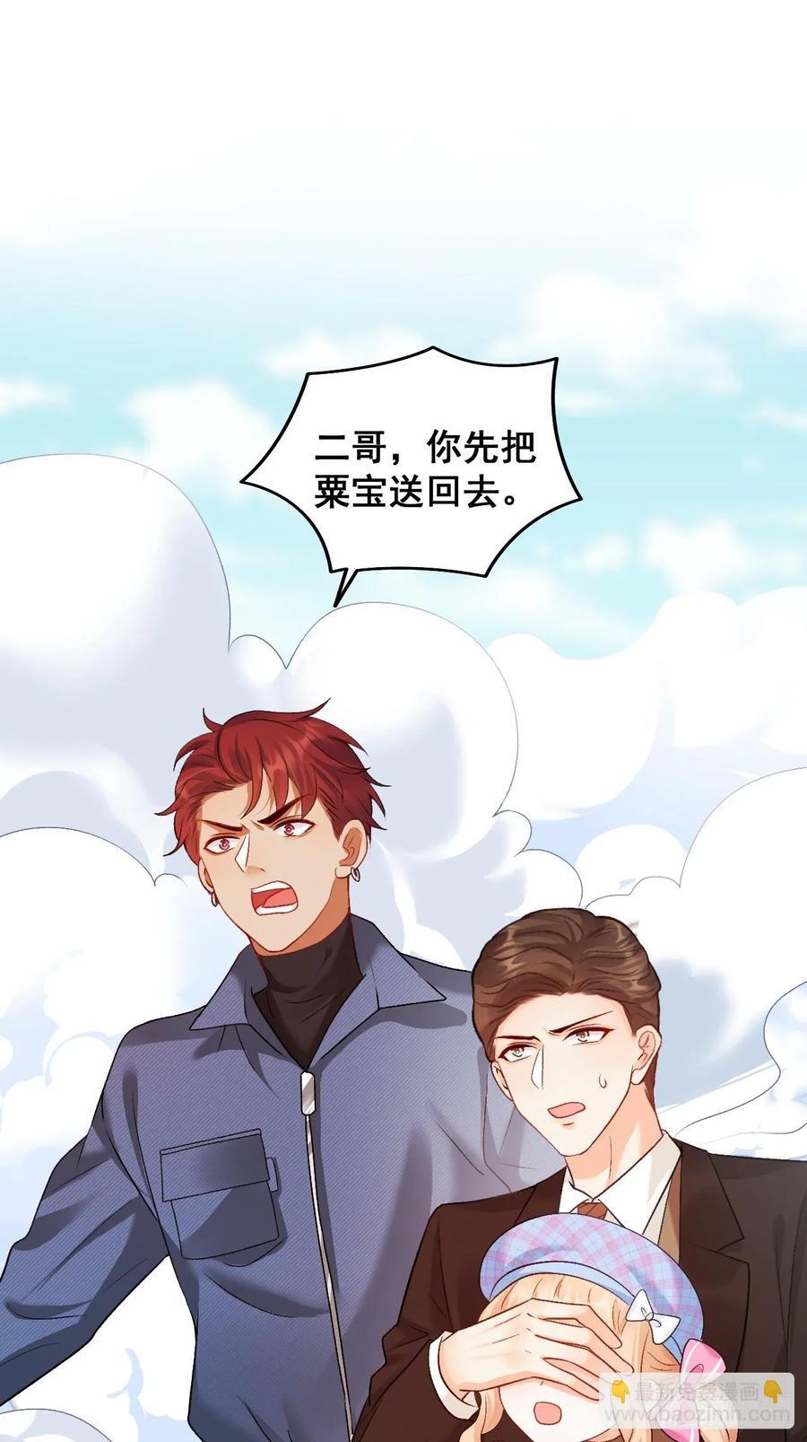 14 爱哭鬼2
