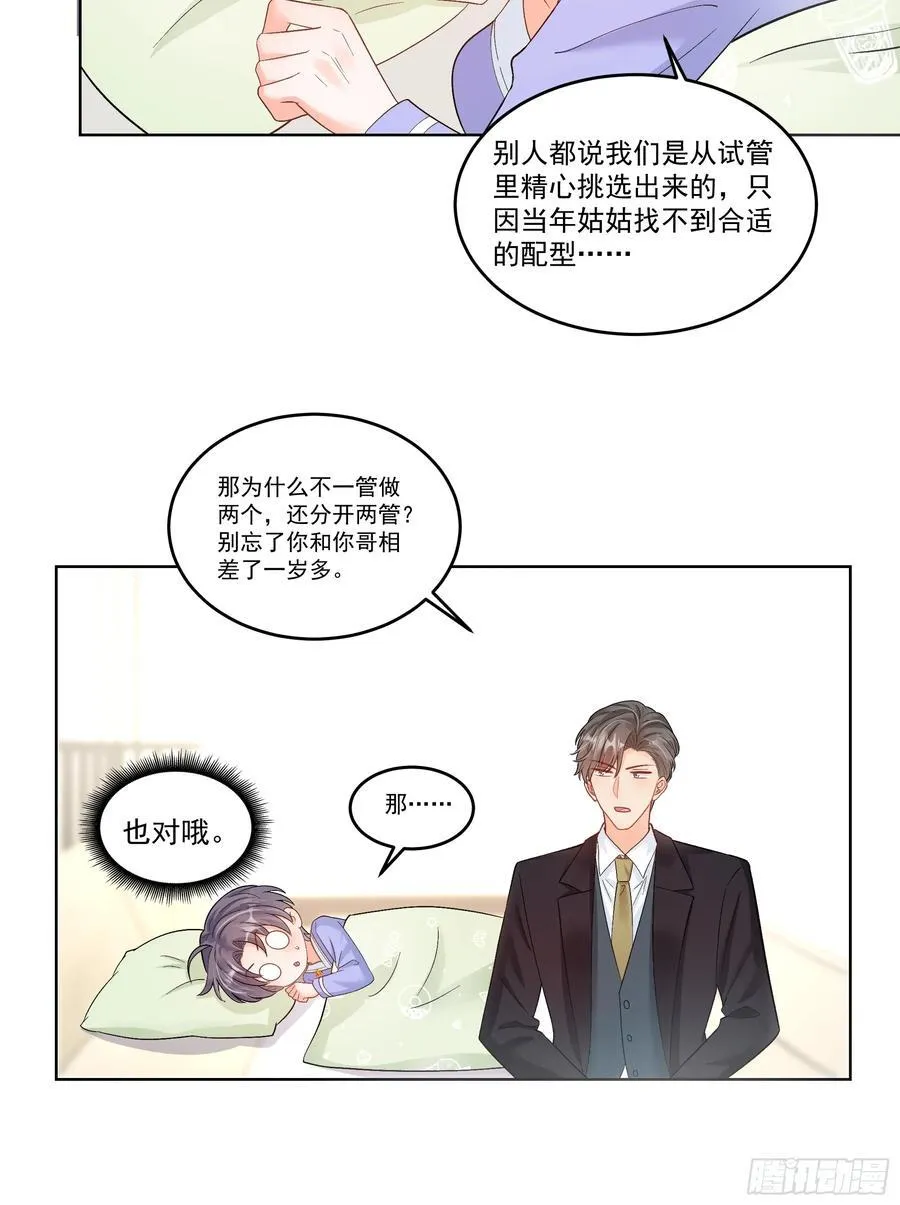 58 师傅，回来了！5