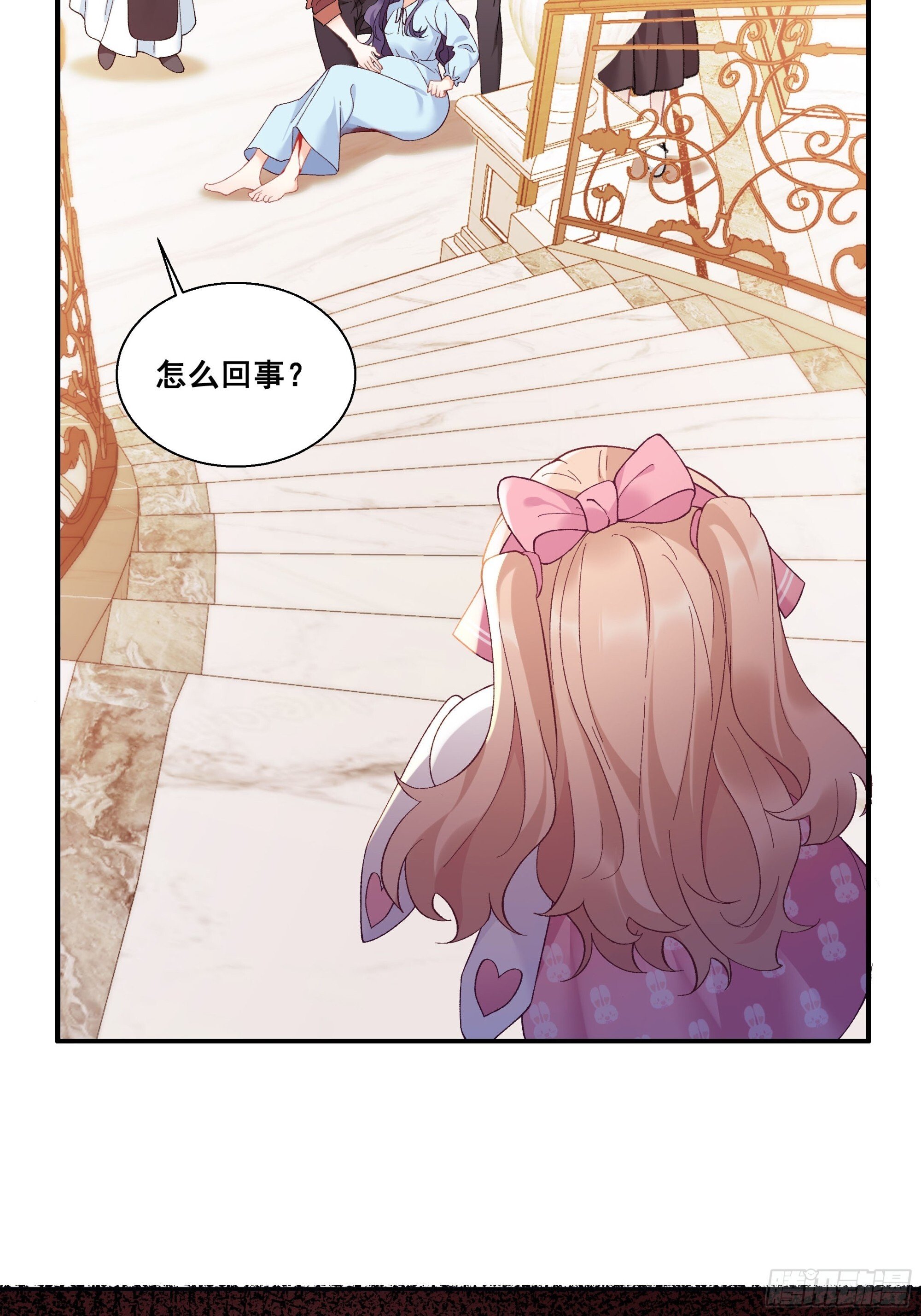 01  小舅舅，可以来接我吗？9