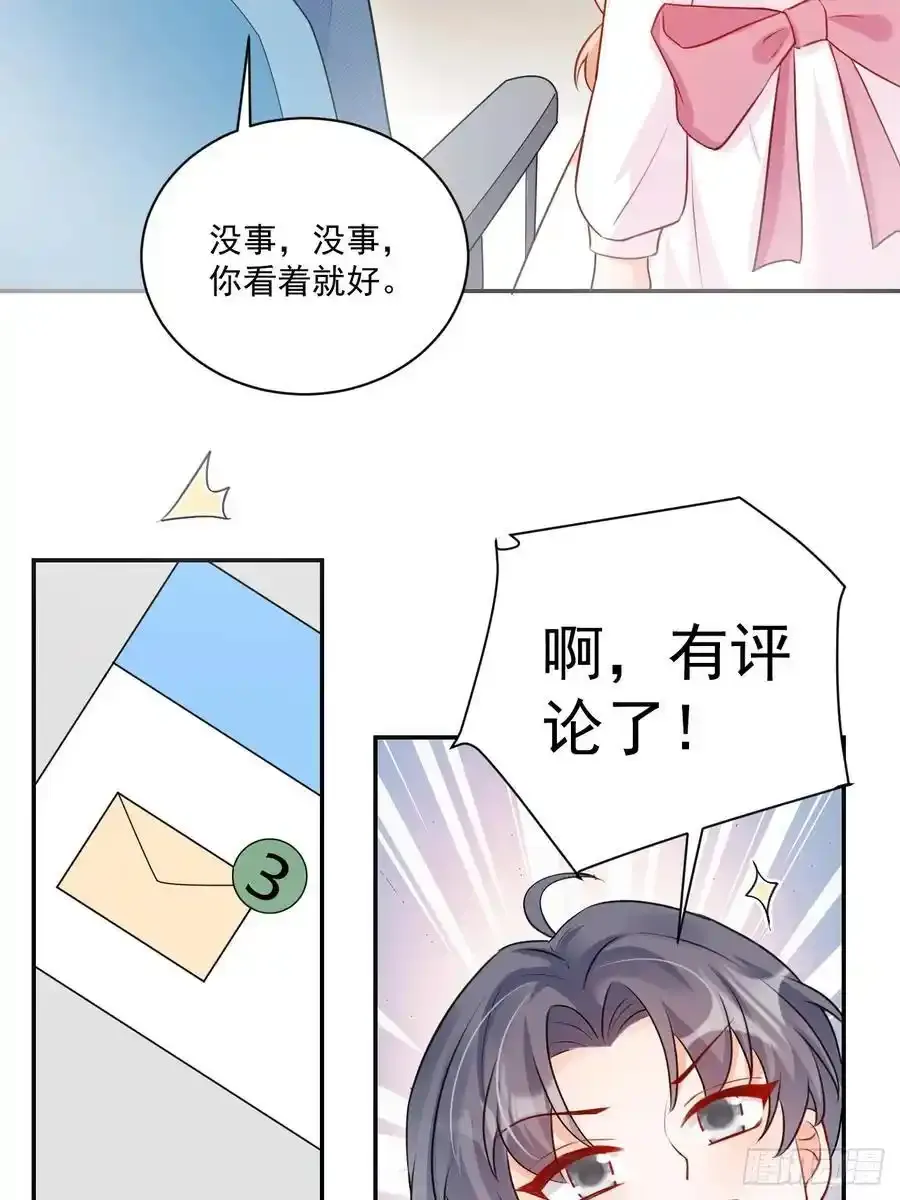 55 是个好厨子25
