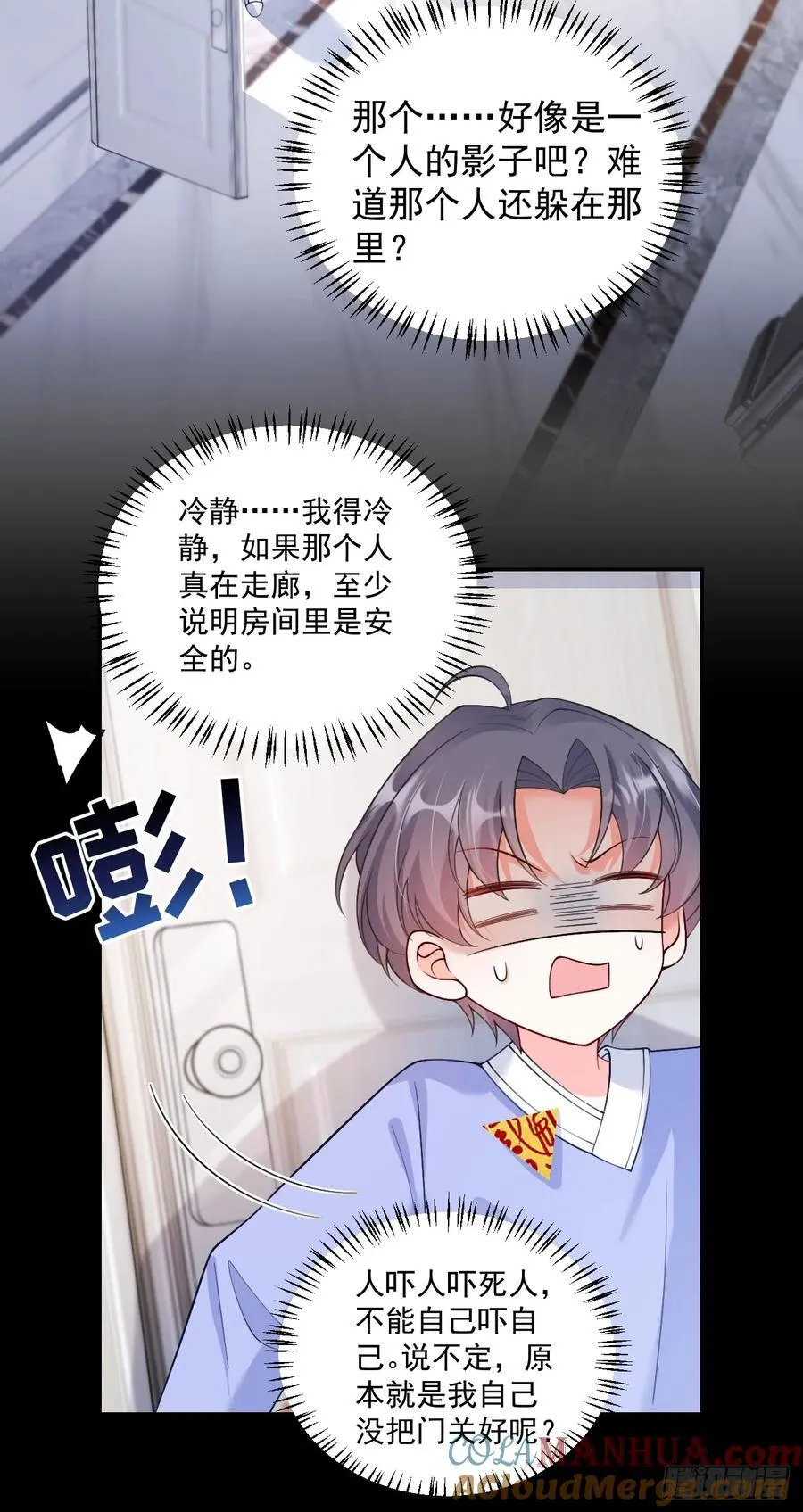 57 将计就计8