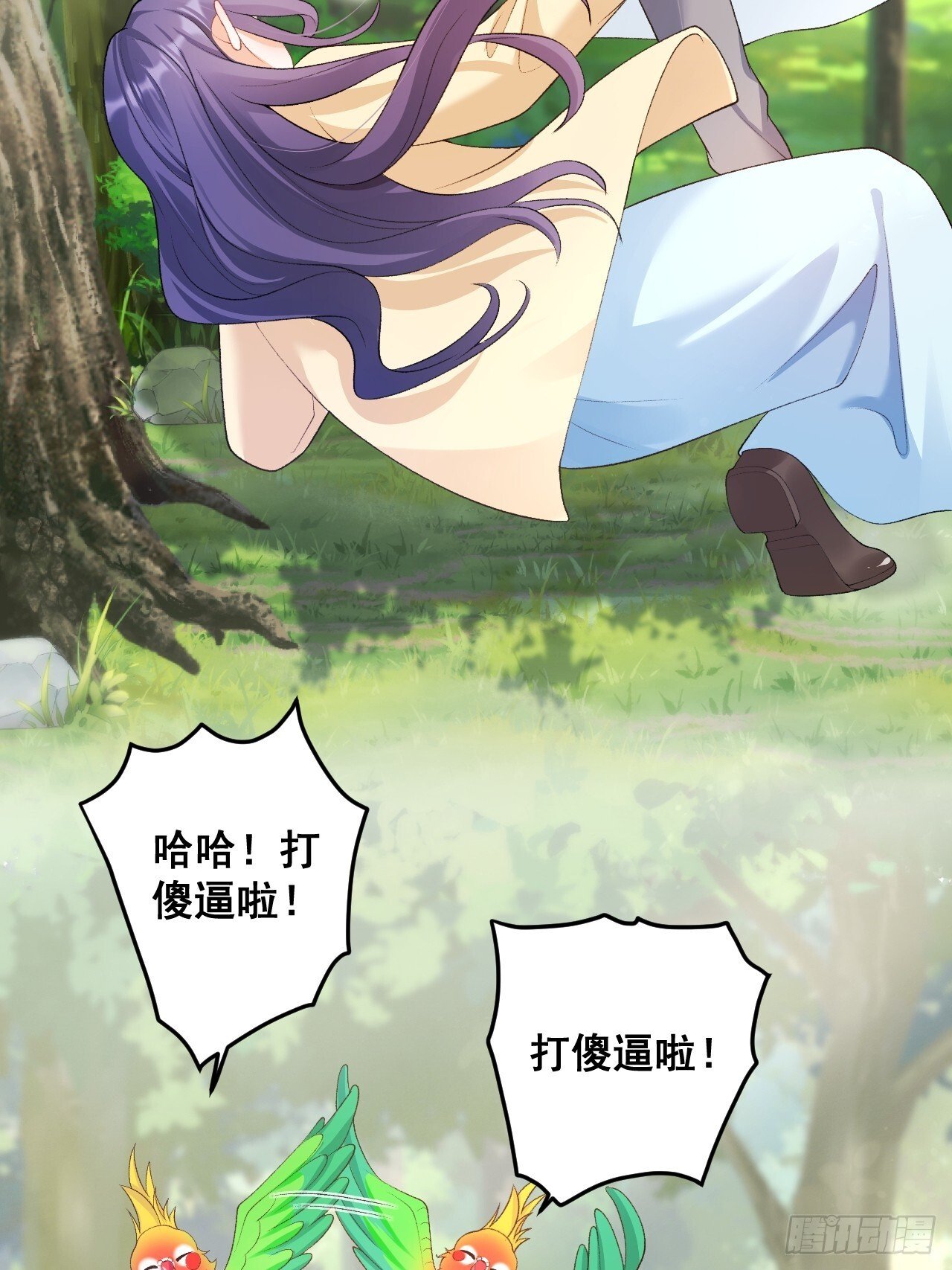 05  各显神通哄小五11