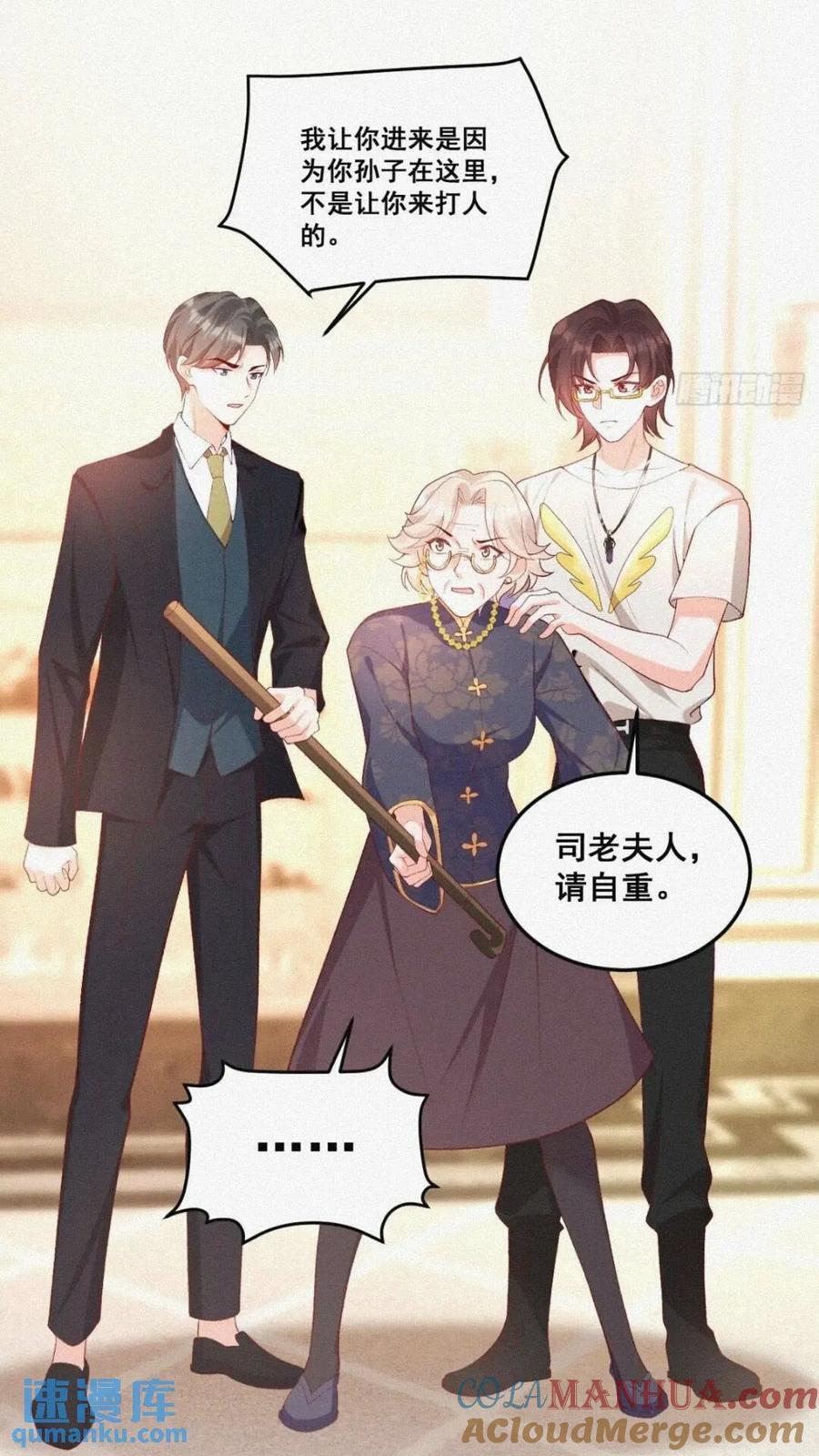 20 算卜与招魂22