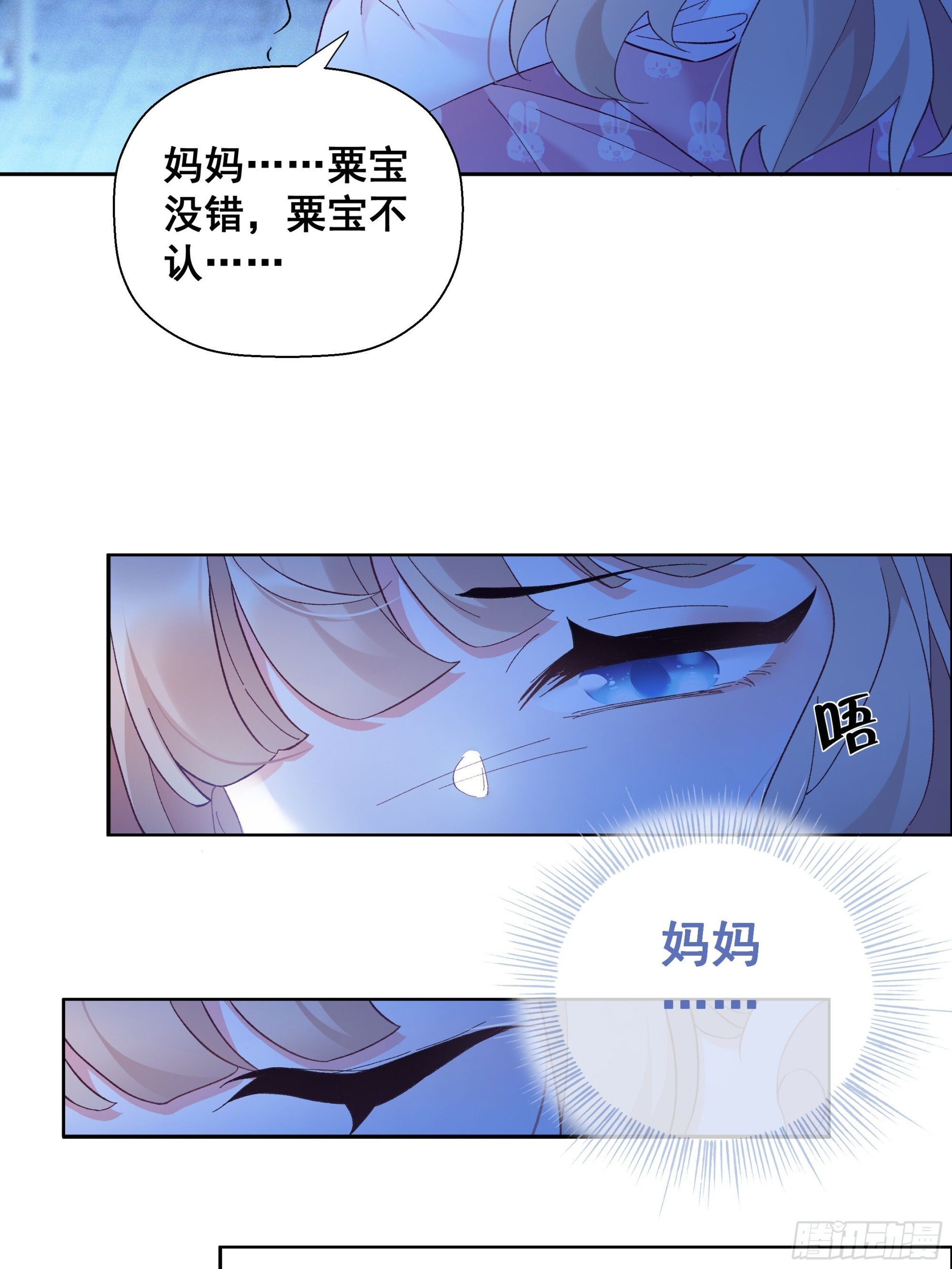 01  小舅舅，可以来接我吗？20
