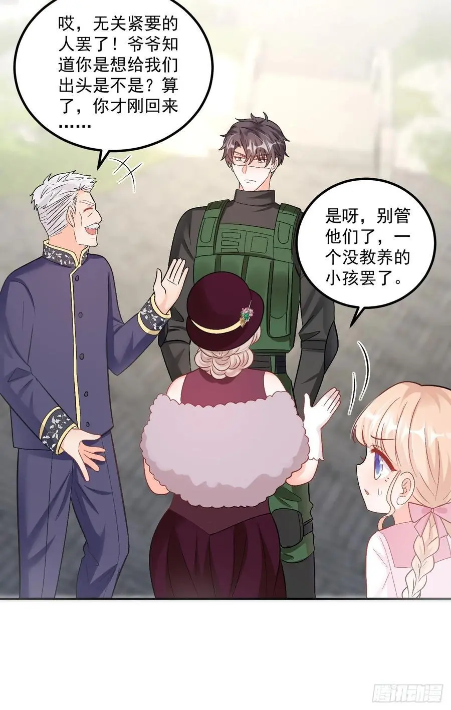 49 老爸护驾29