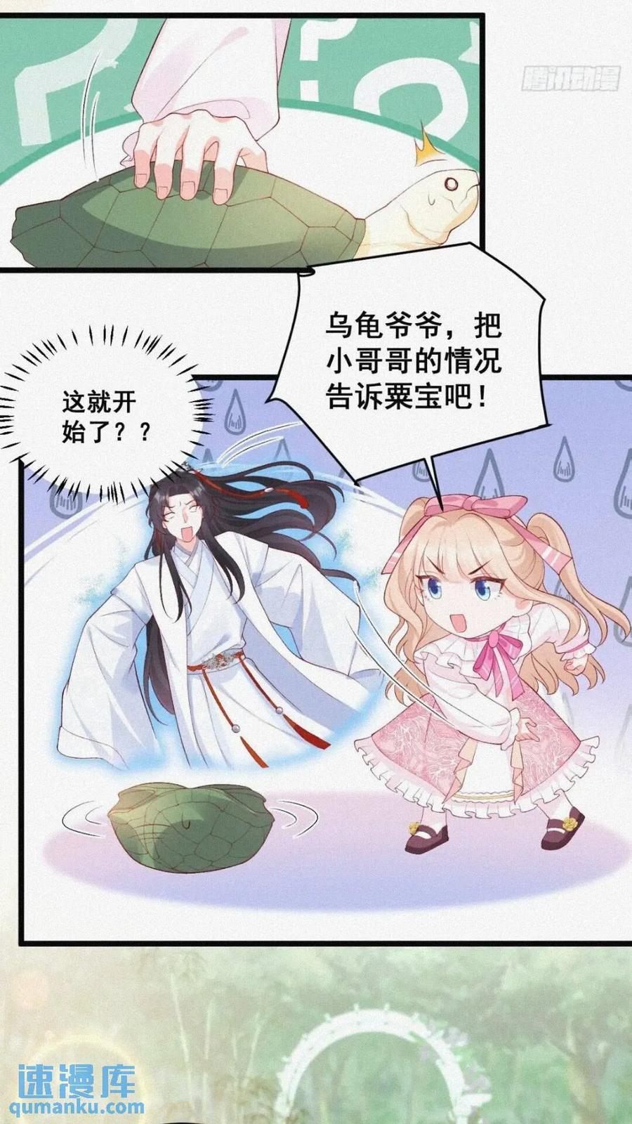 20 算卜与招魂11