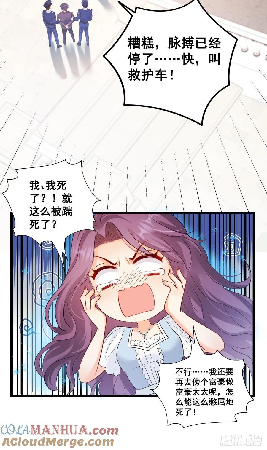 10 人渣与罪证33