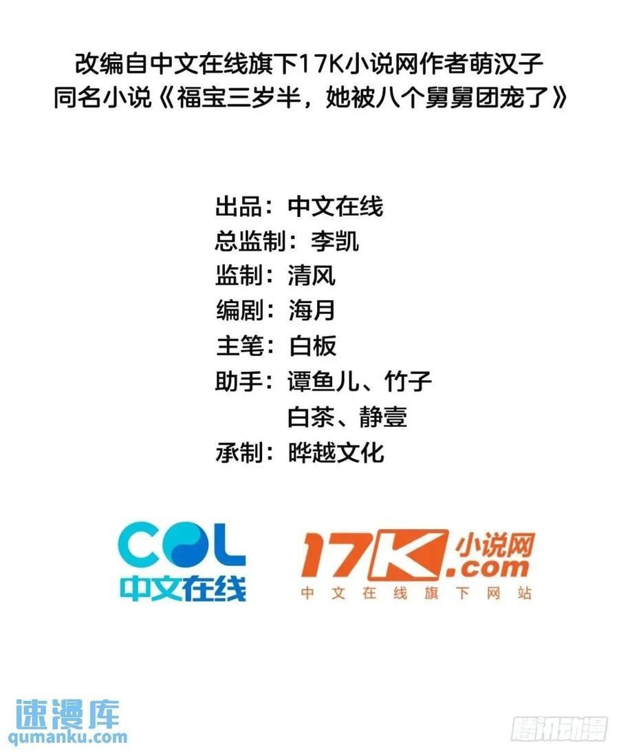 24 天降祥光1