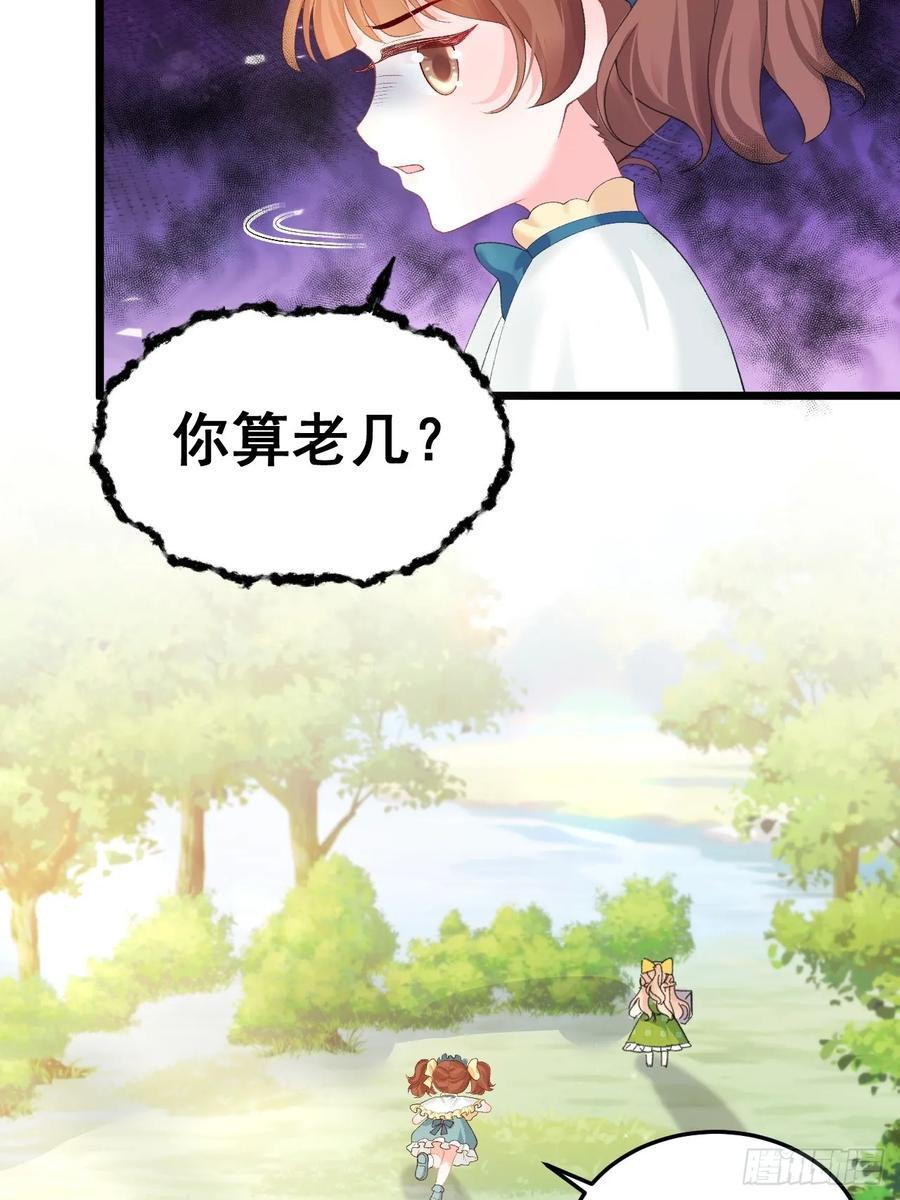 16 第一次露营34