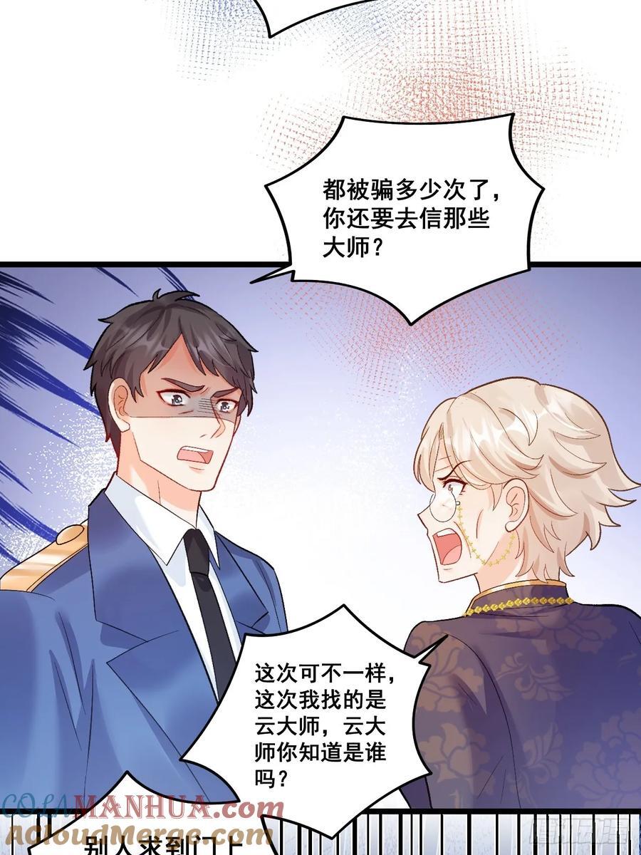 19 京都司家42