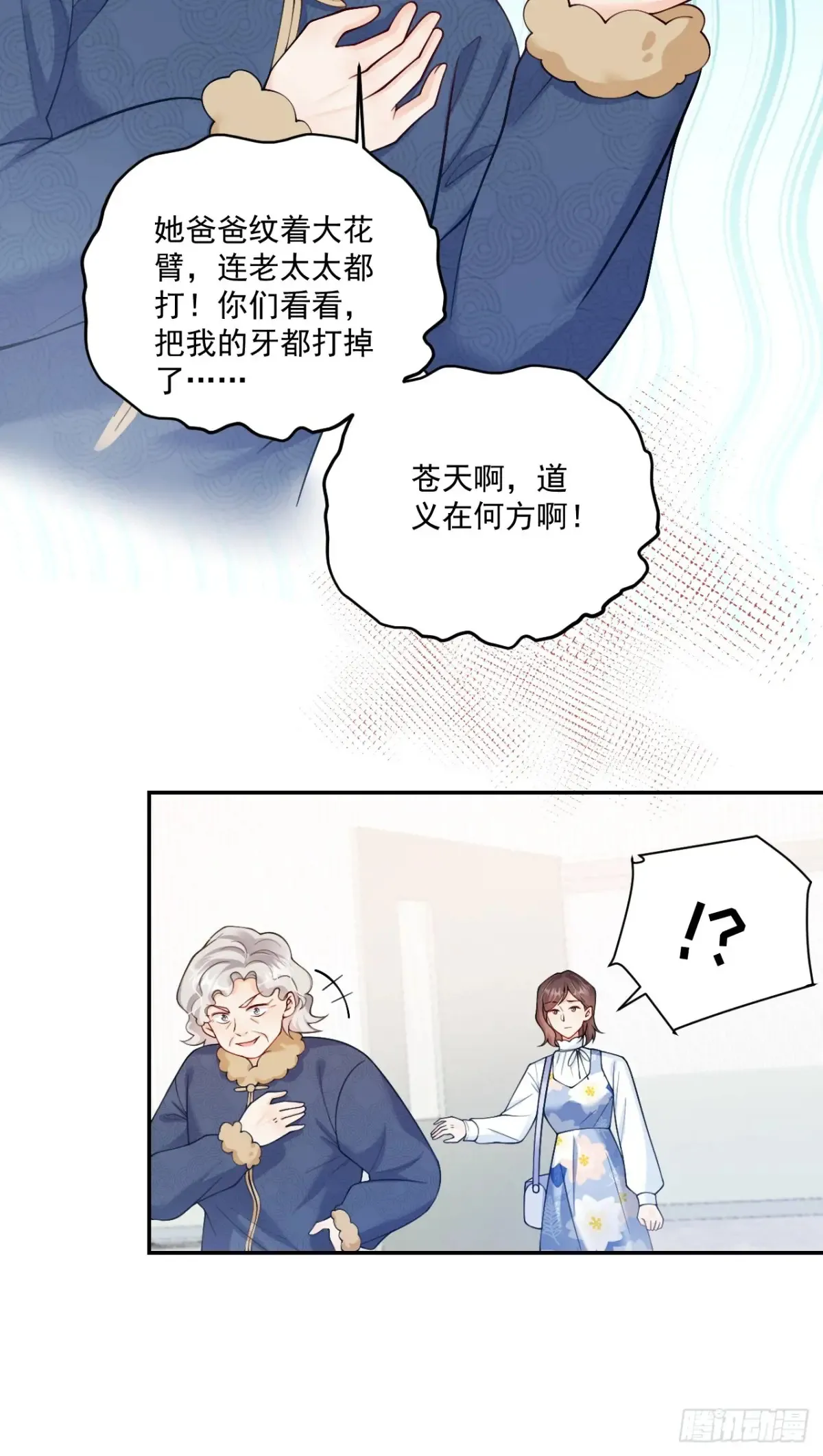 68  网暴7