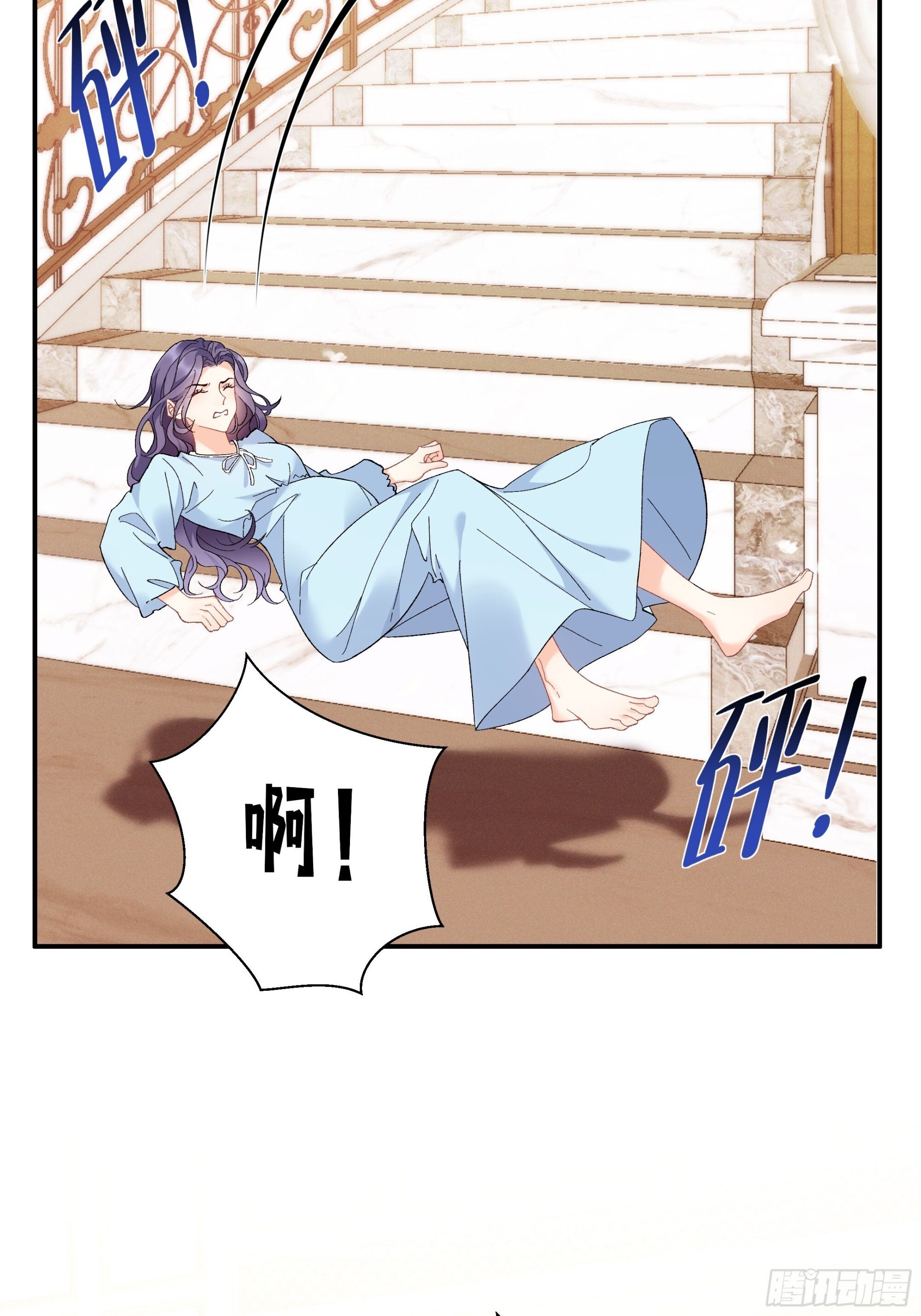 01  小舅舅，可以来接我吗？6