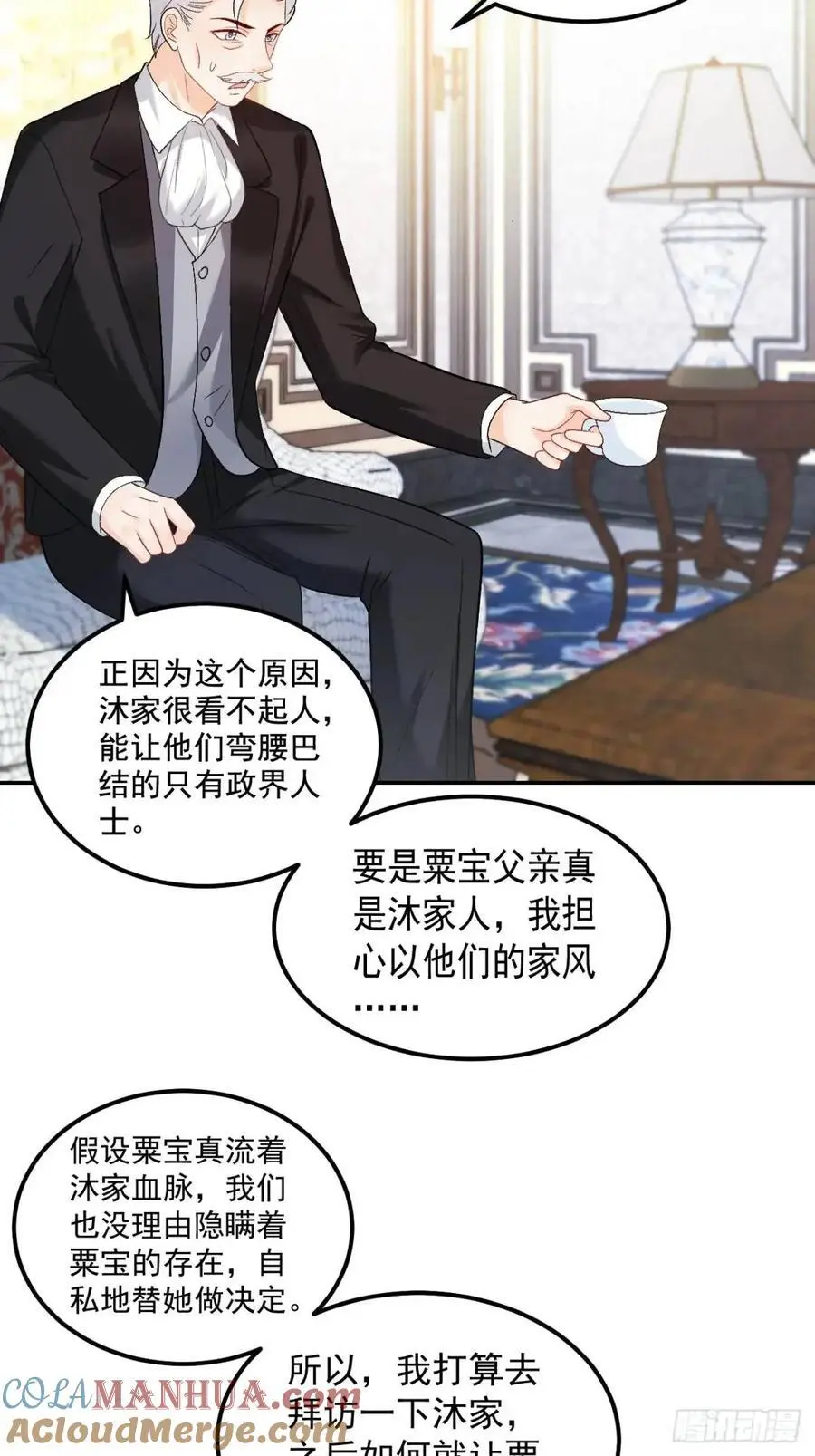 40 粟宝找爸爸8