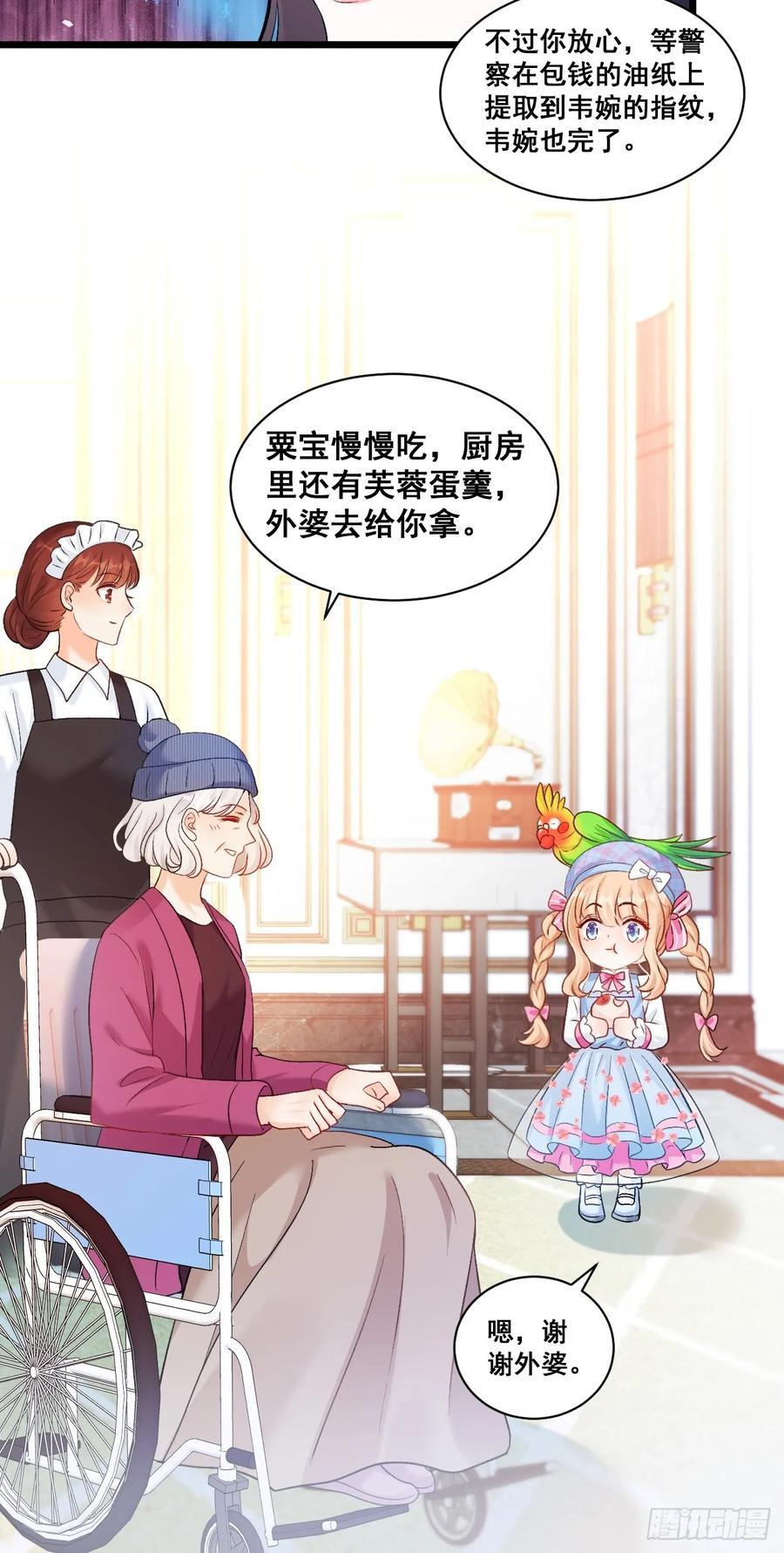 14 爱哭鬼10
