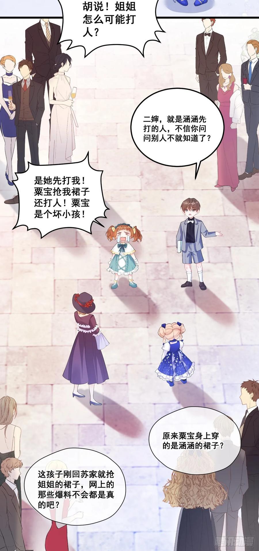 08 粟宝四岁了36