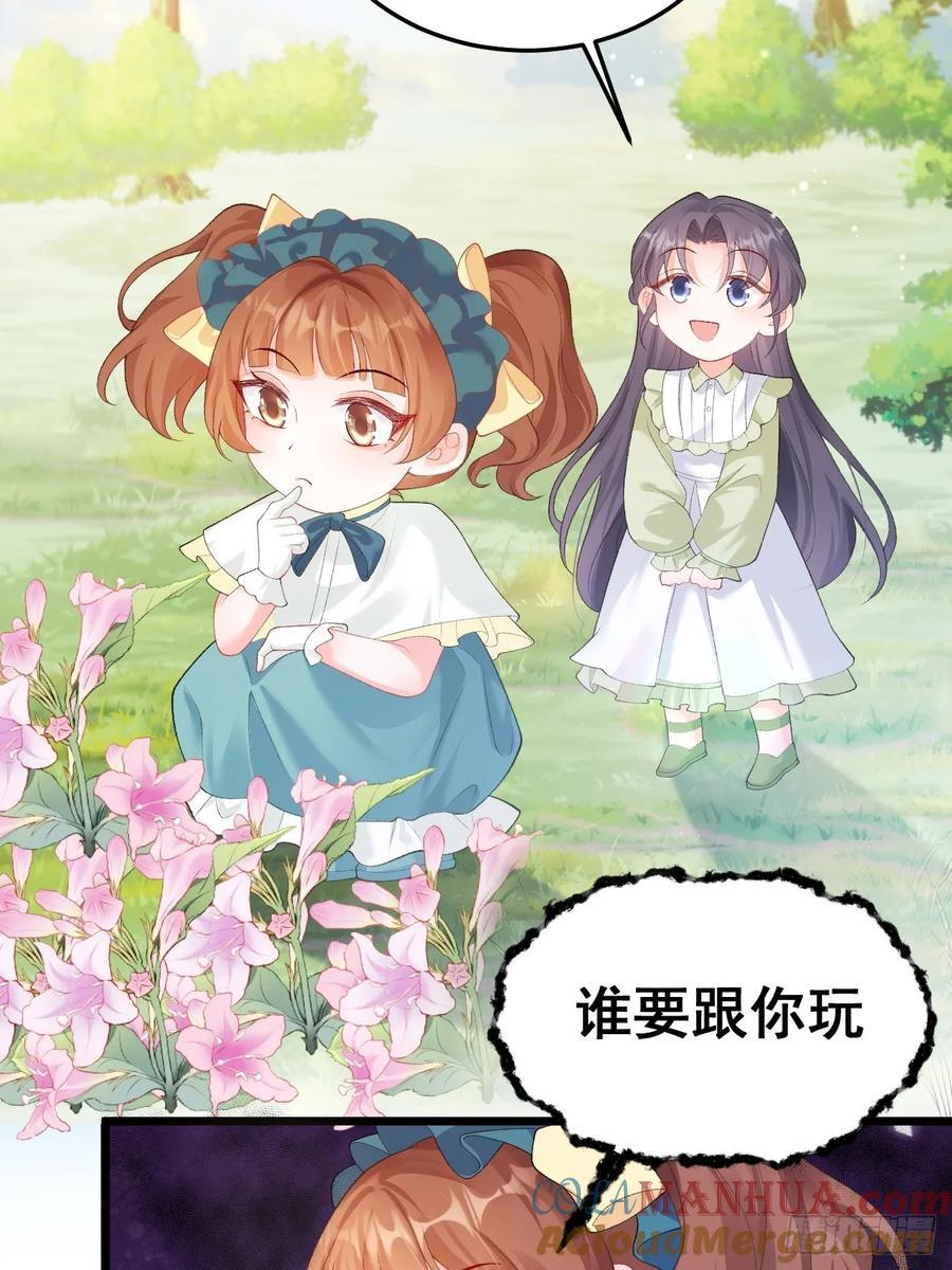 16 第一次露营33