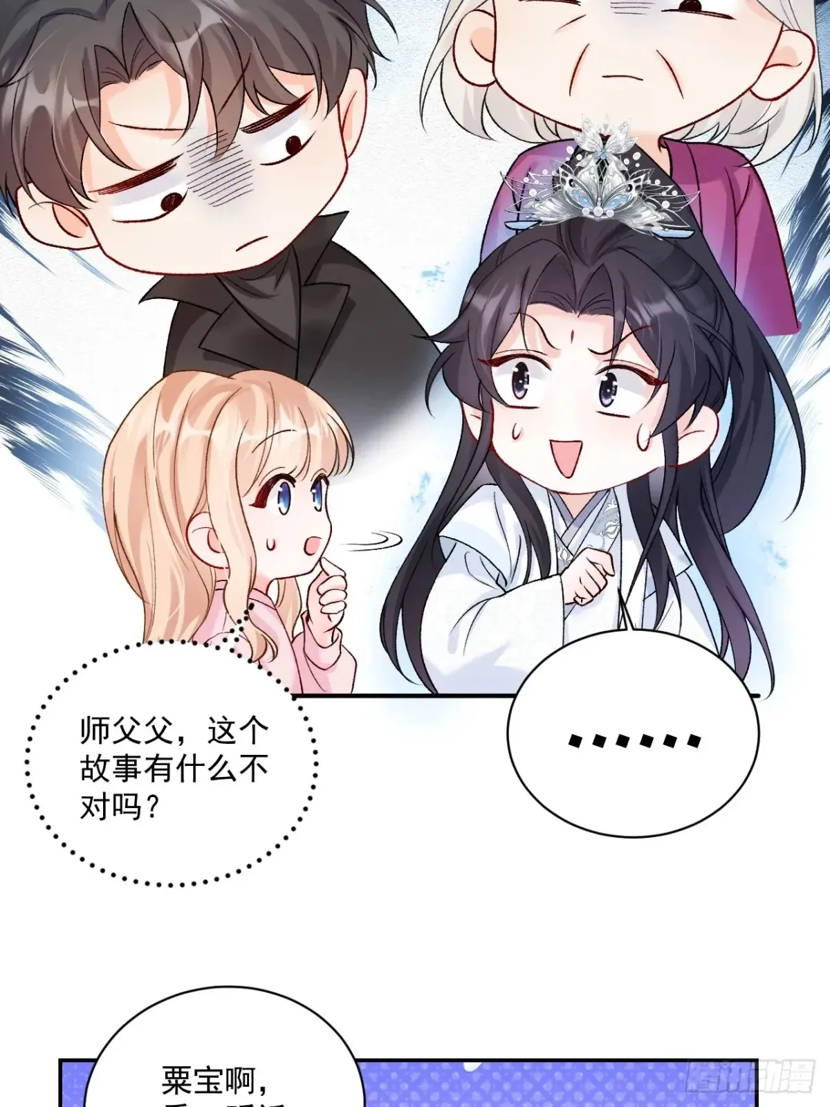 72    绿茶手段23