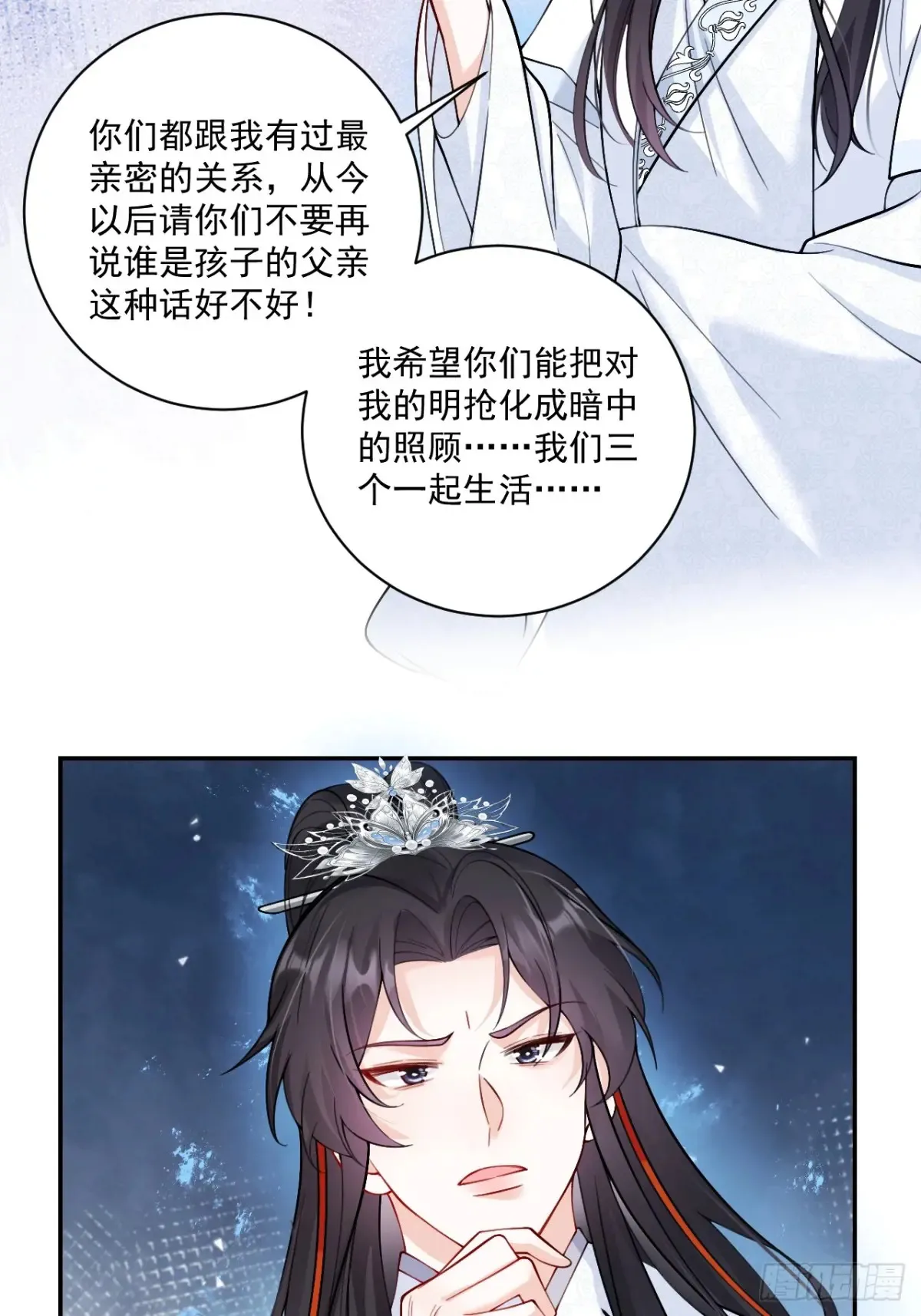 71   心机玛丽苏？26