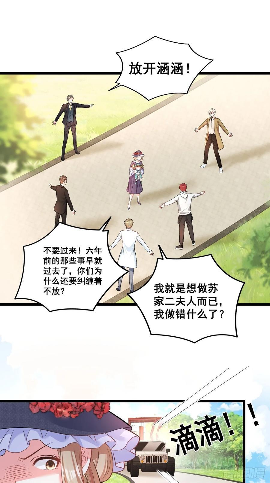 17 小铲铲起飞13