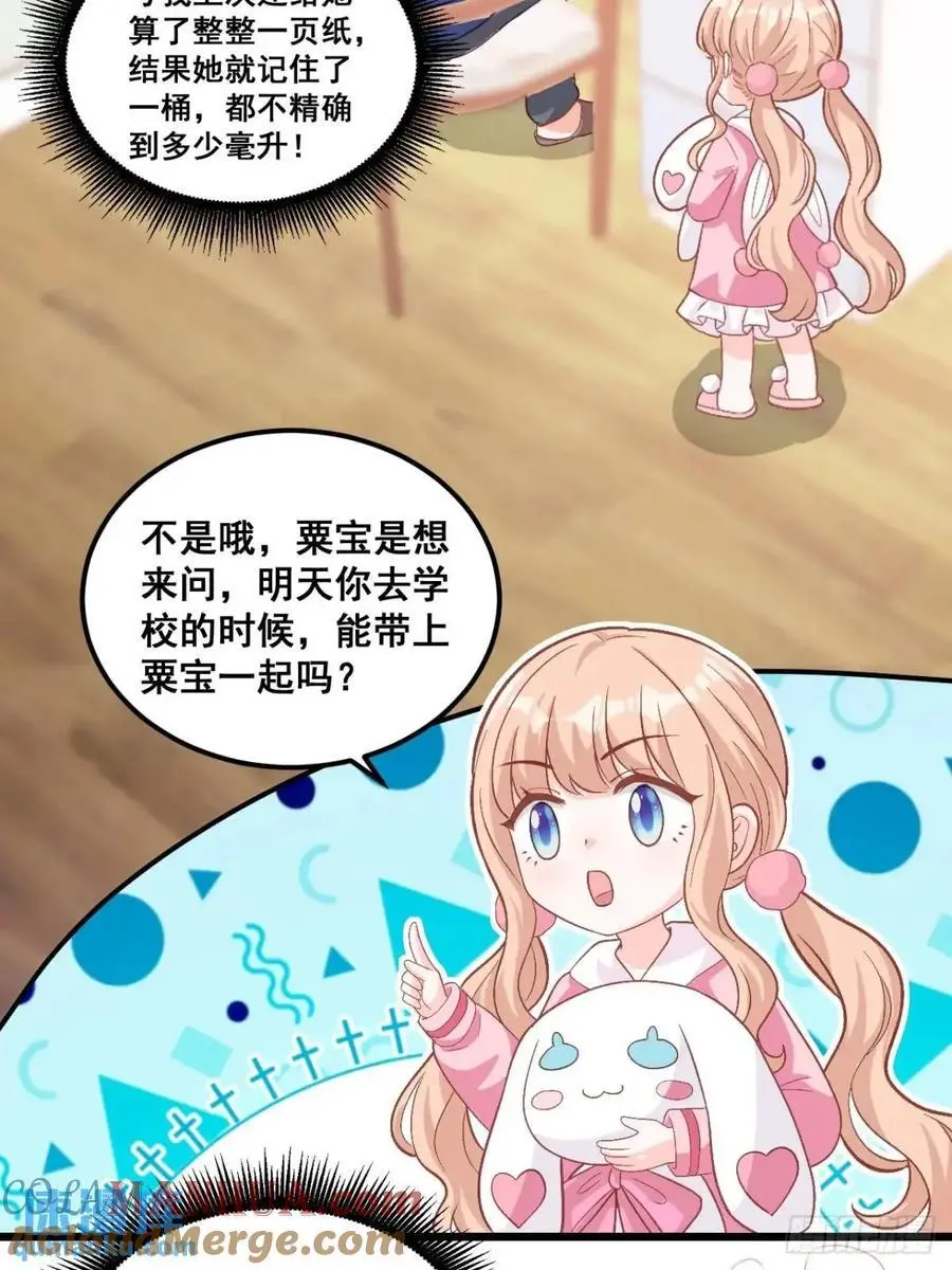 27 见鬼了！4