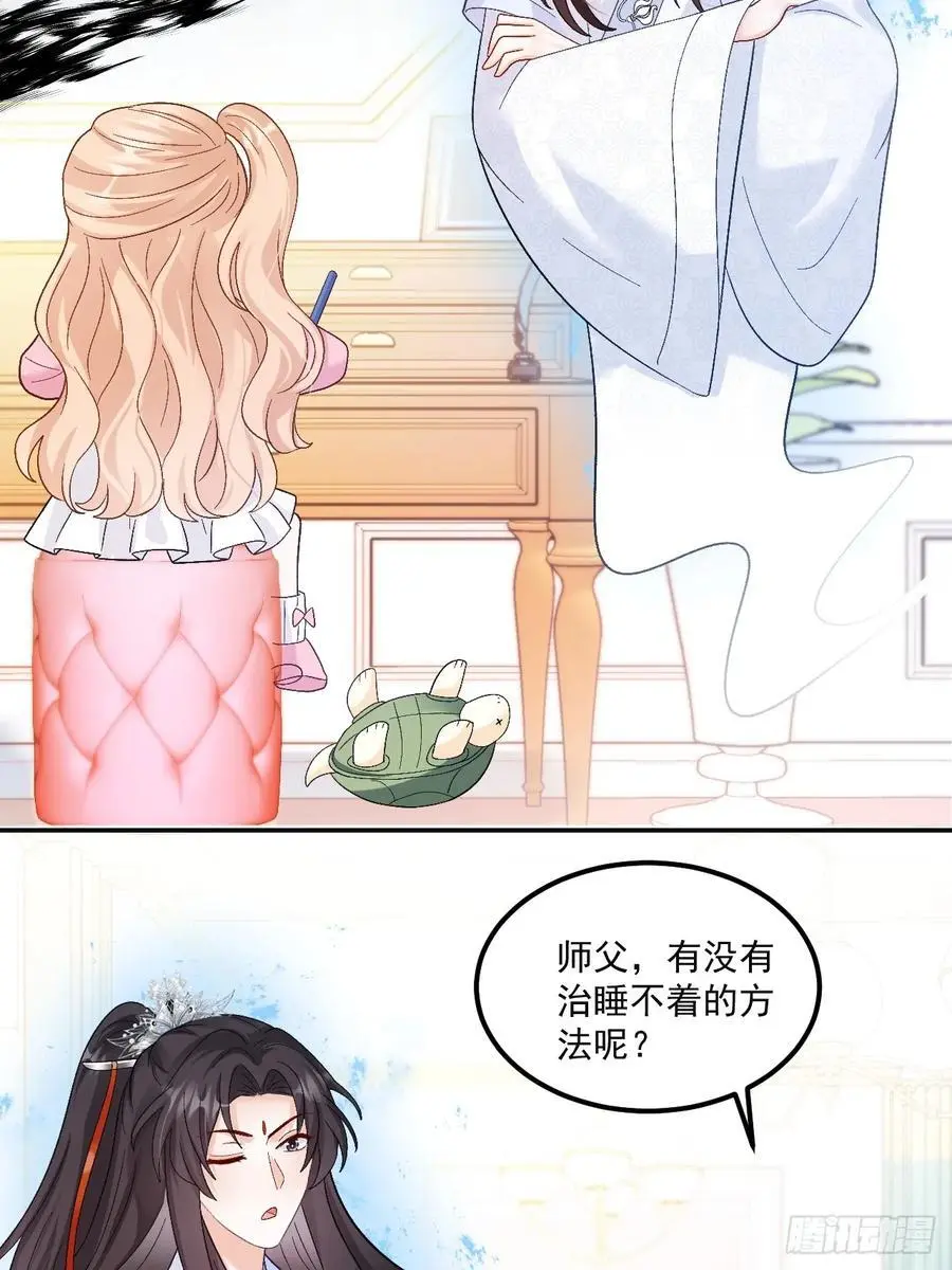 47 沐家的邀请5