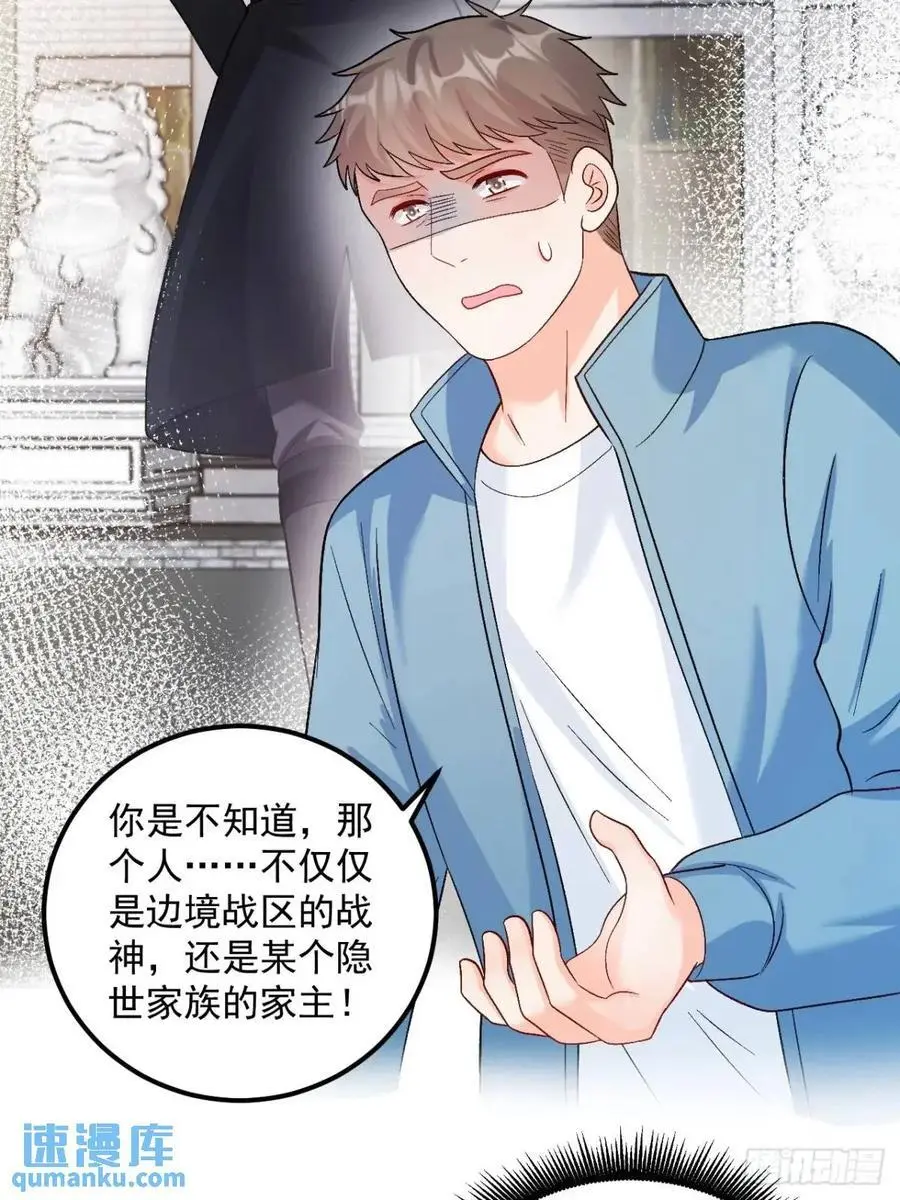 40 粟宝找爸爸39