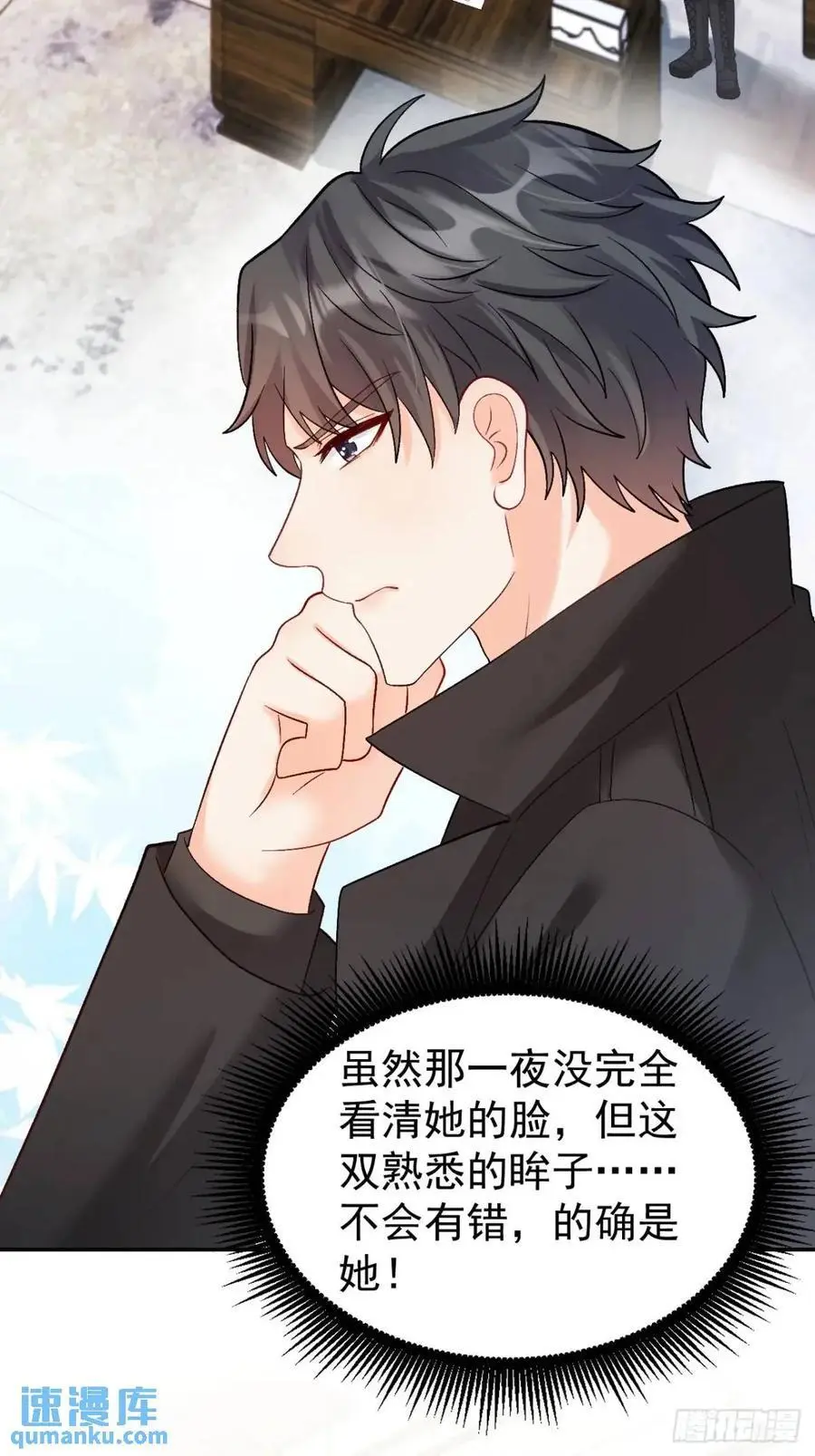 42 我惯的，有意见？33