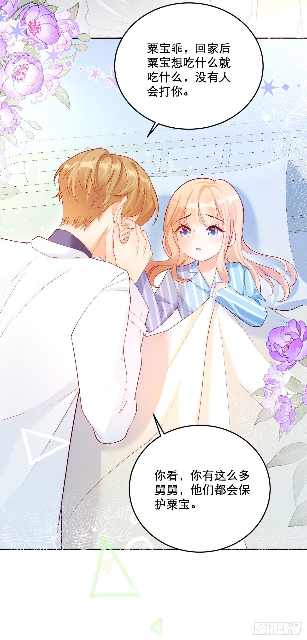 03   家人12
