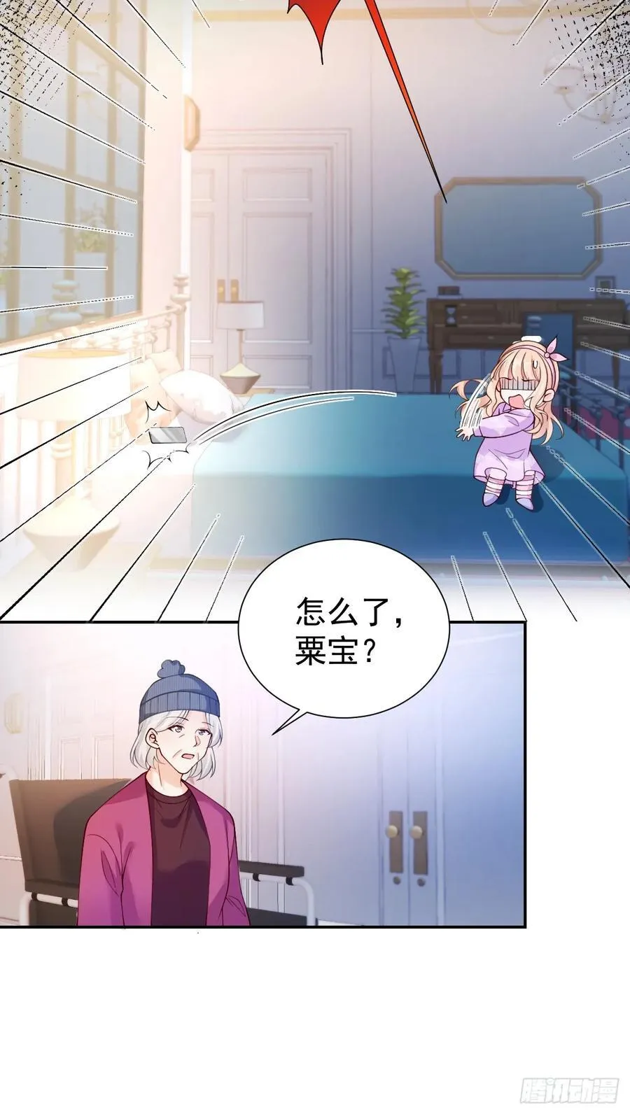 77 造谣与诽谤13