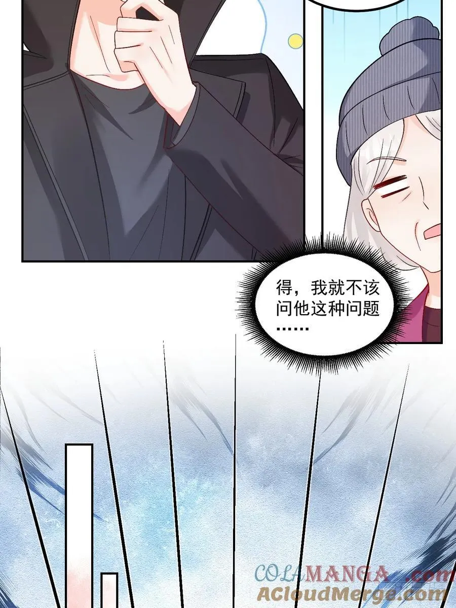 65 熊孩子打架？来啊！12