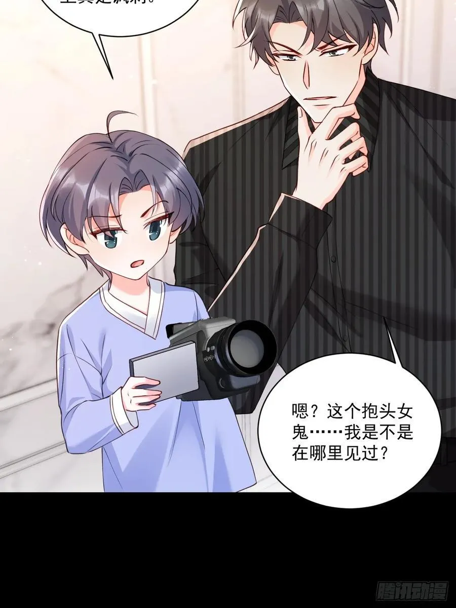 59 改行做道士19