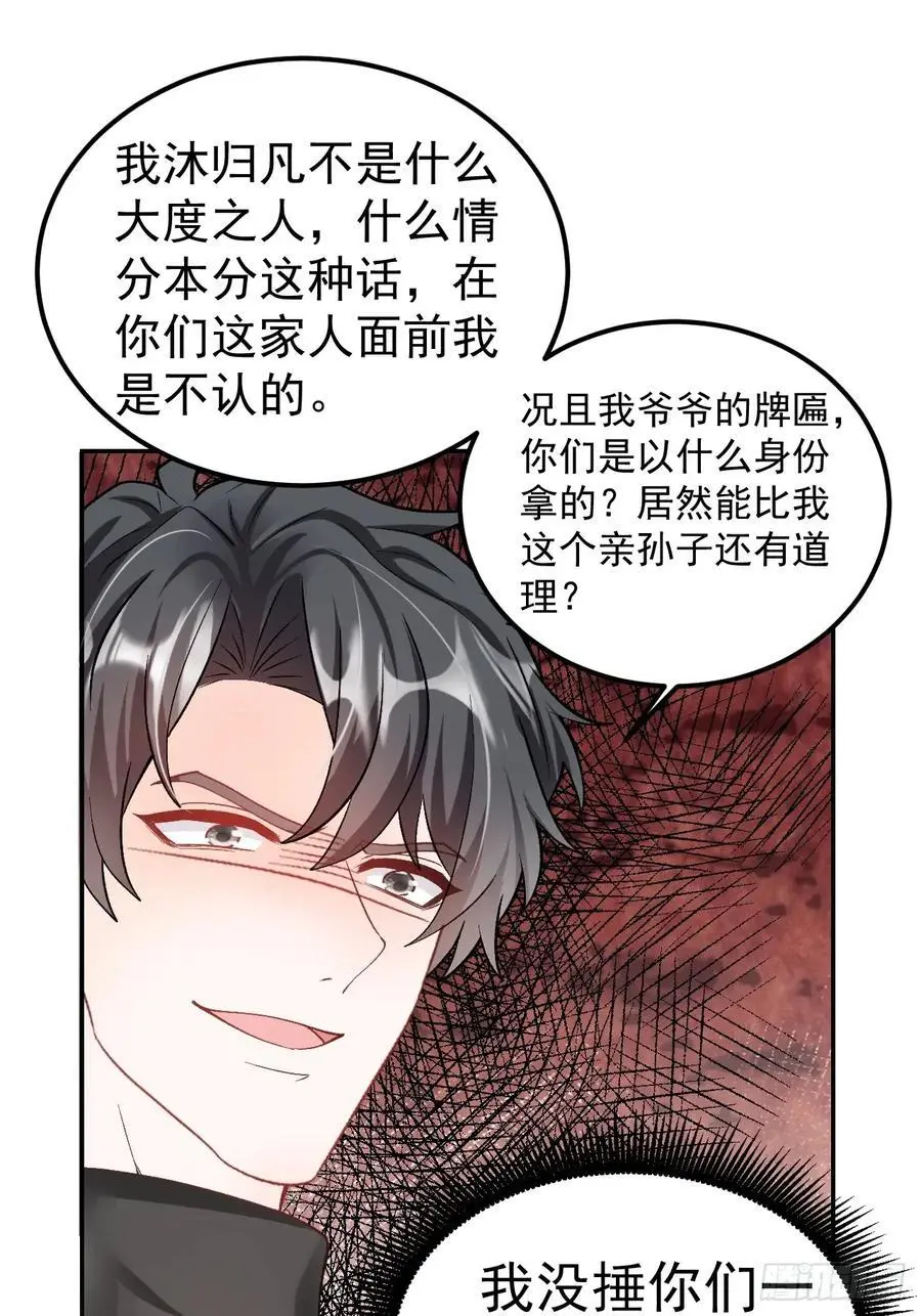 51 回家了，粟宝9