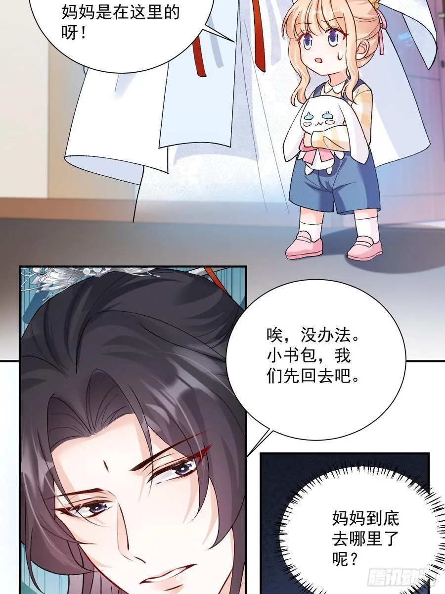78 错过的情缘31