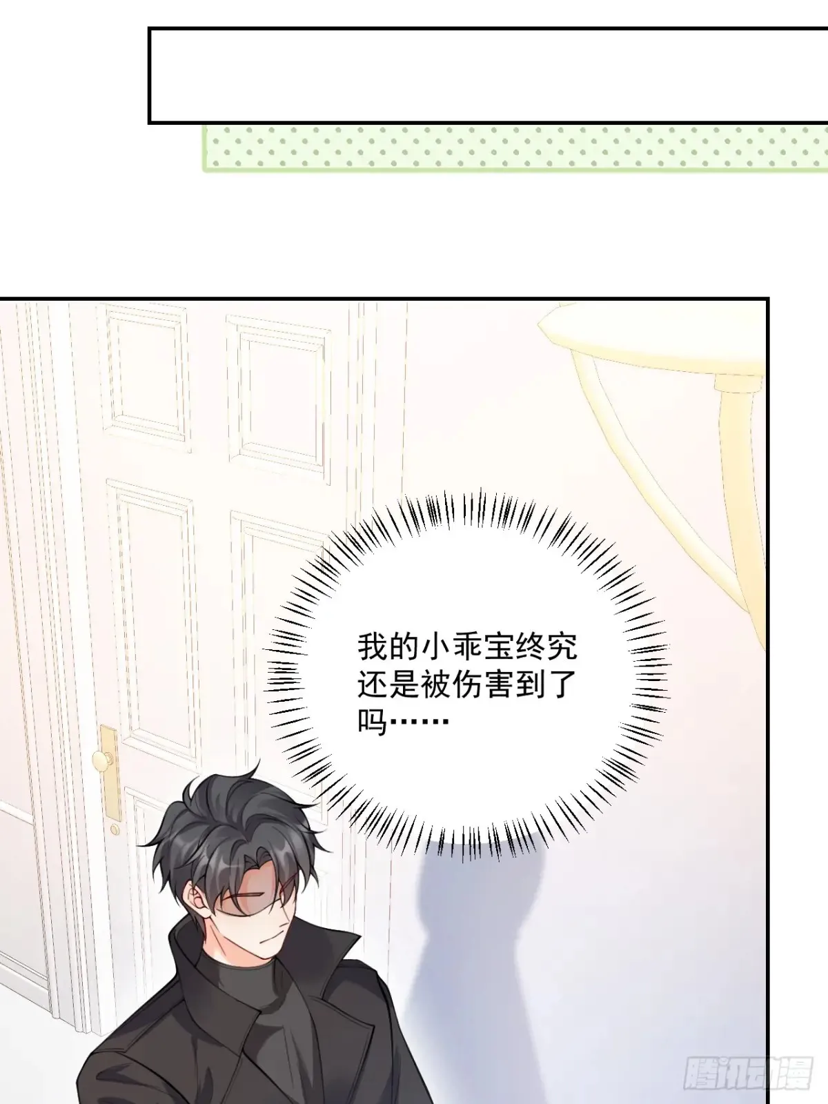 68  网暴36