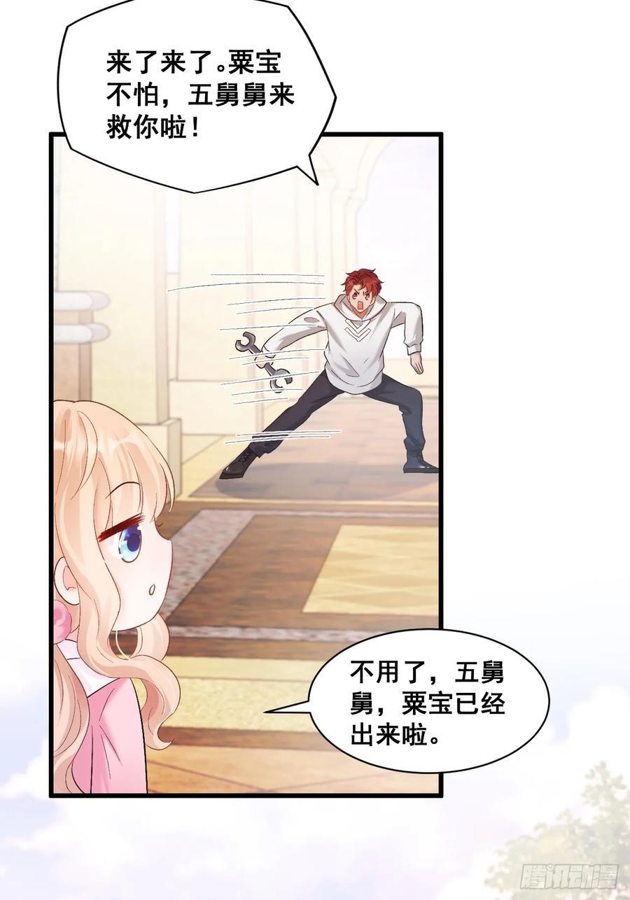 12 驭鬼之术20