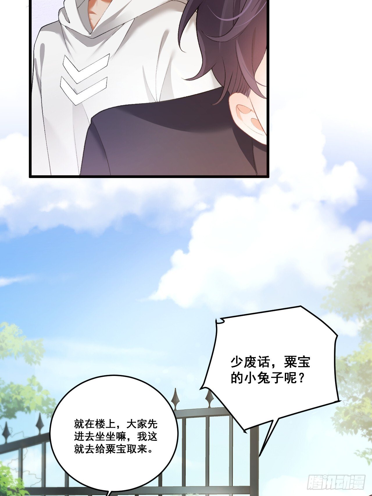 04  看不见的师傅41
