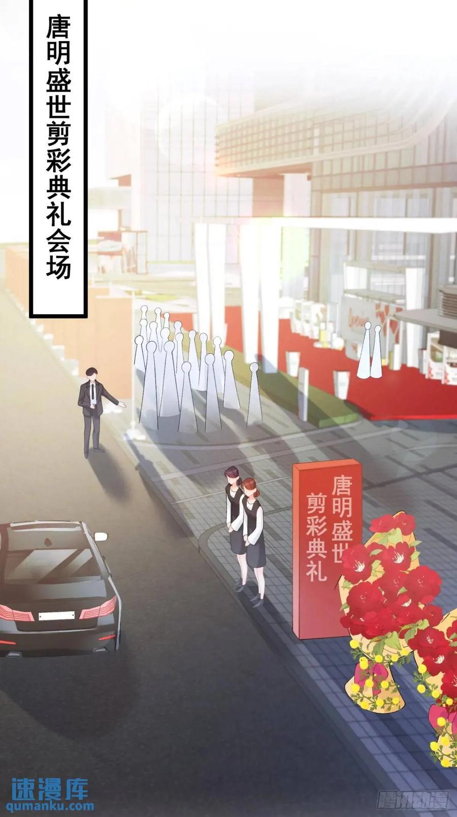 22 大舅舅的宠星11
