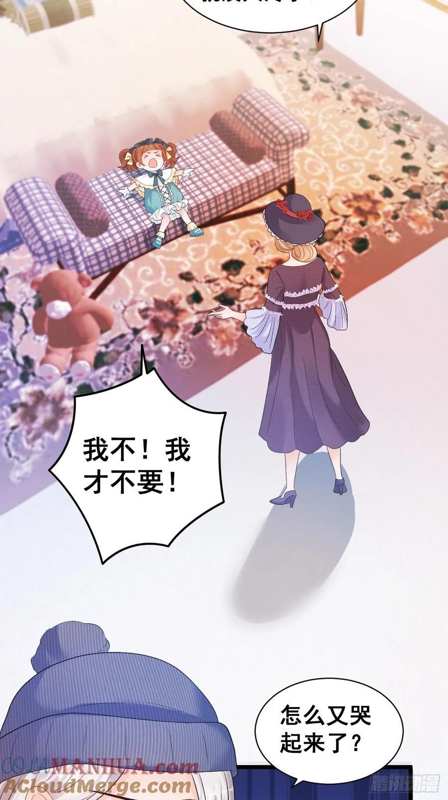 14 爱哭鬼30