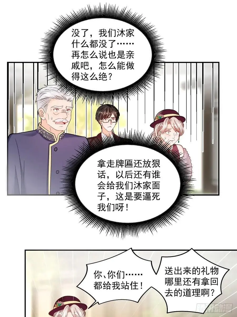 51 回家了，粟宝17