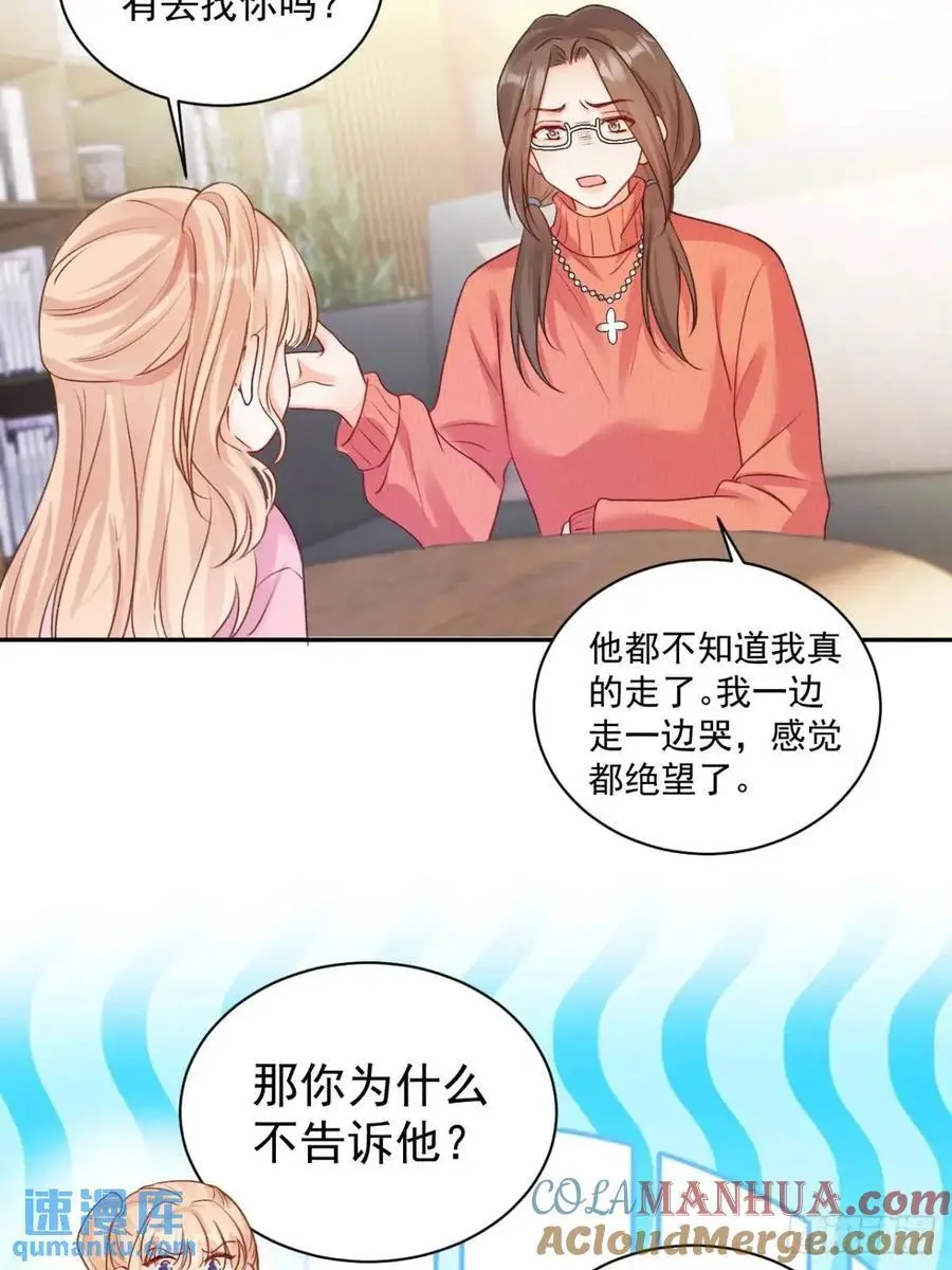 44 赶跑霉运26