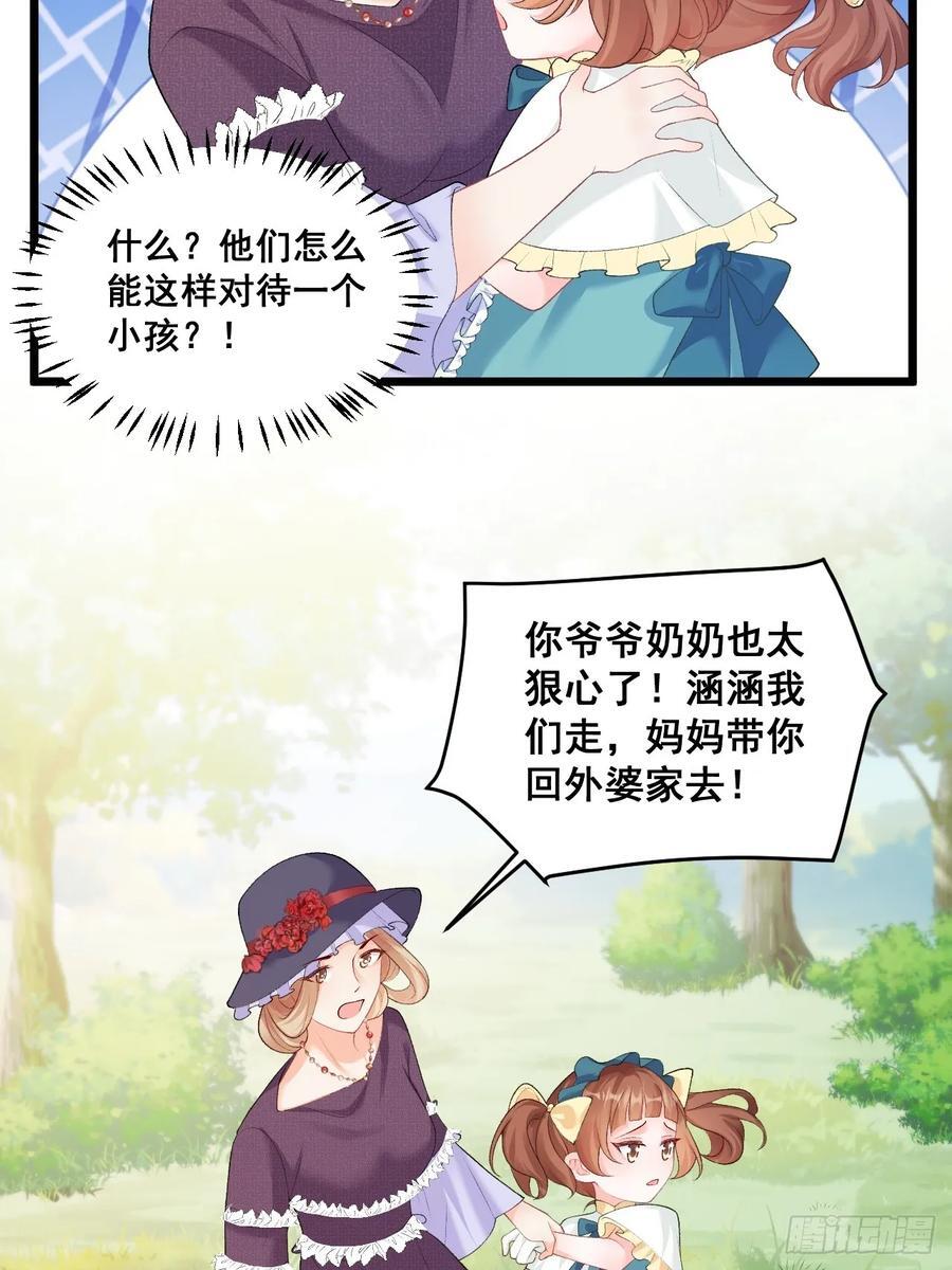 16 第一次露营43