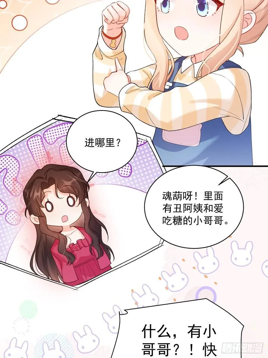 76 回收！41