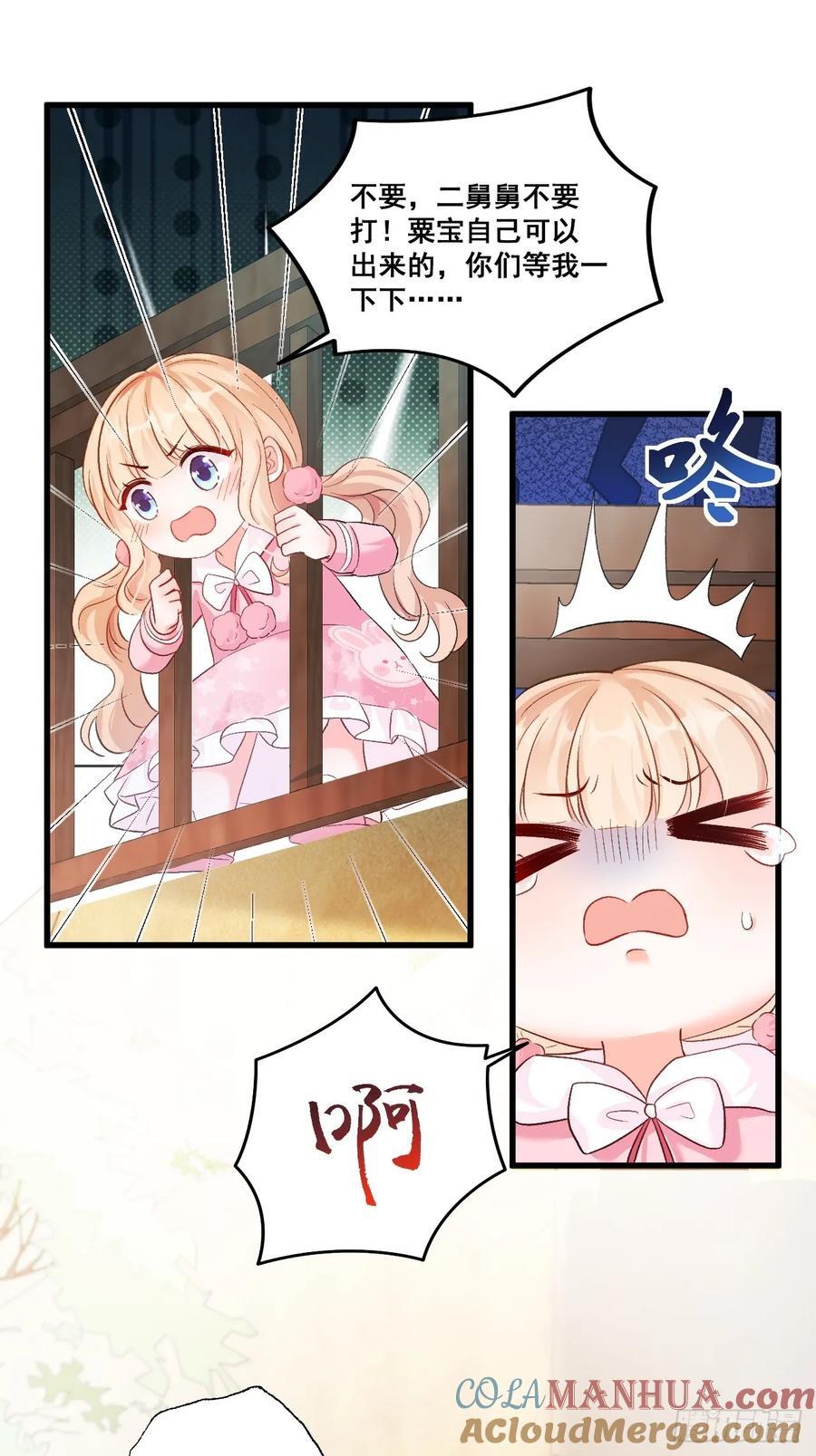 12 驭鬼之术6