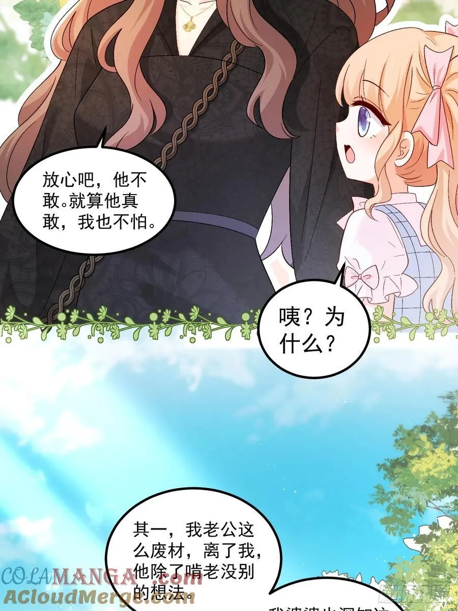63 超级解气4