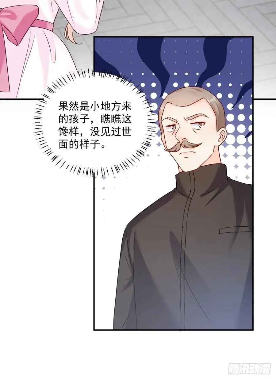 48 偷吃29